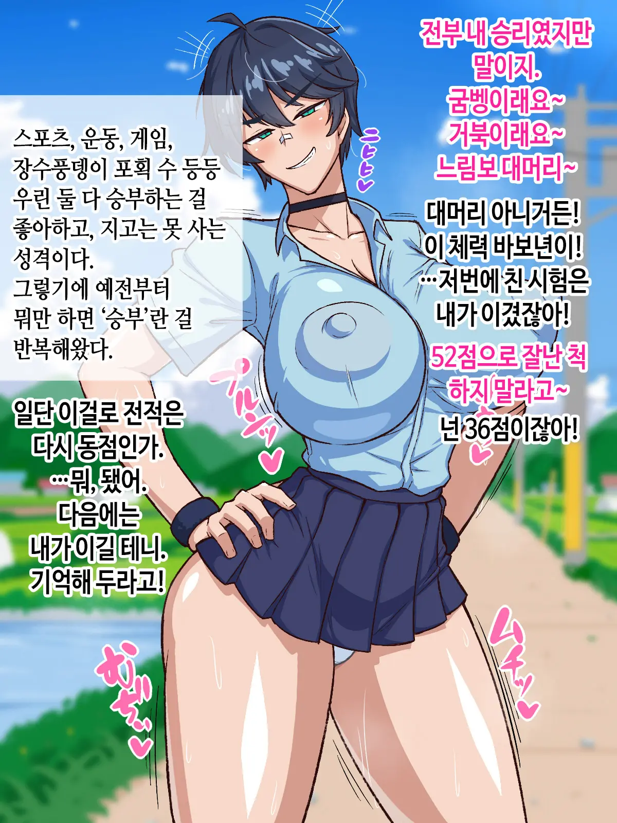 웹툰 이미지 3