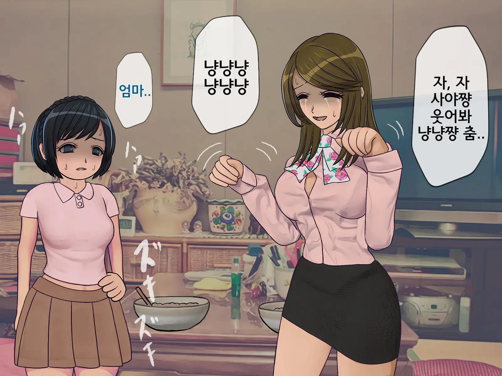 웹툰 이미지 52
