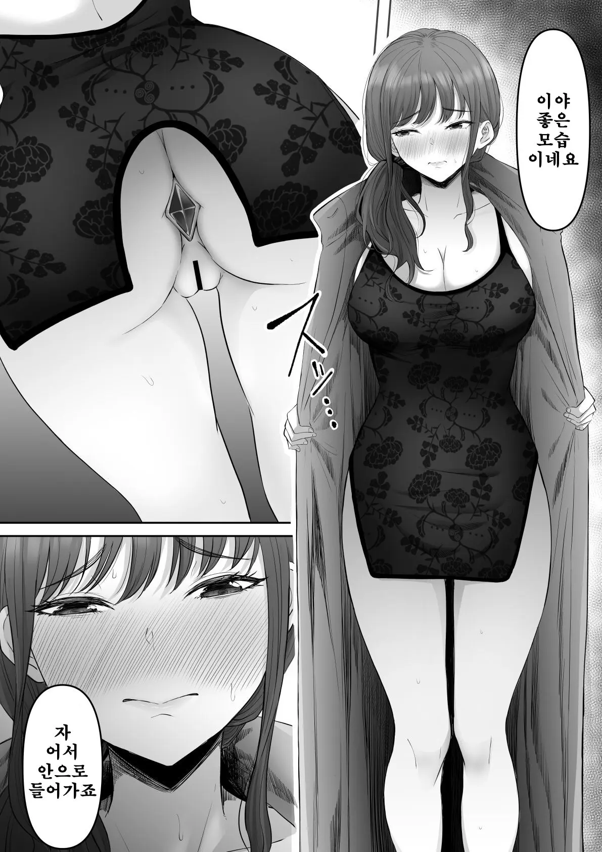 웹툰 이미지 22