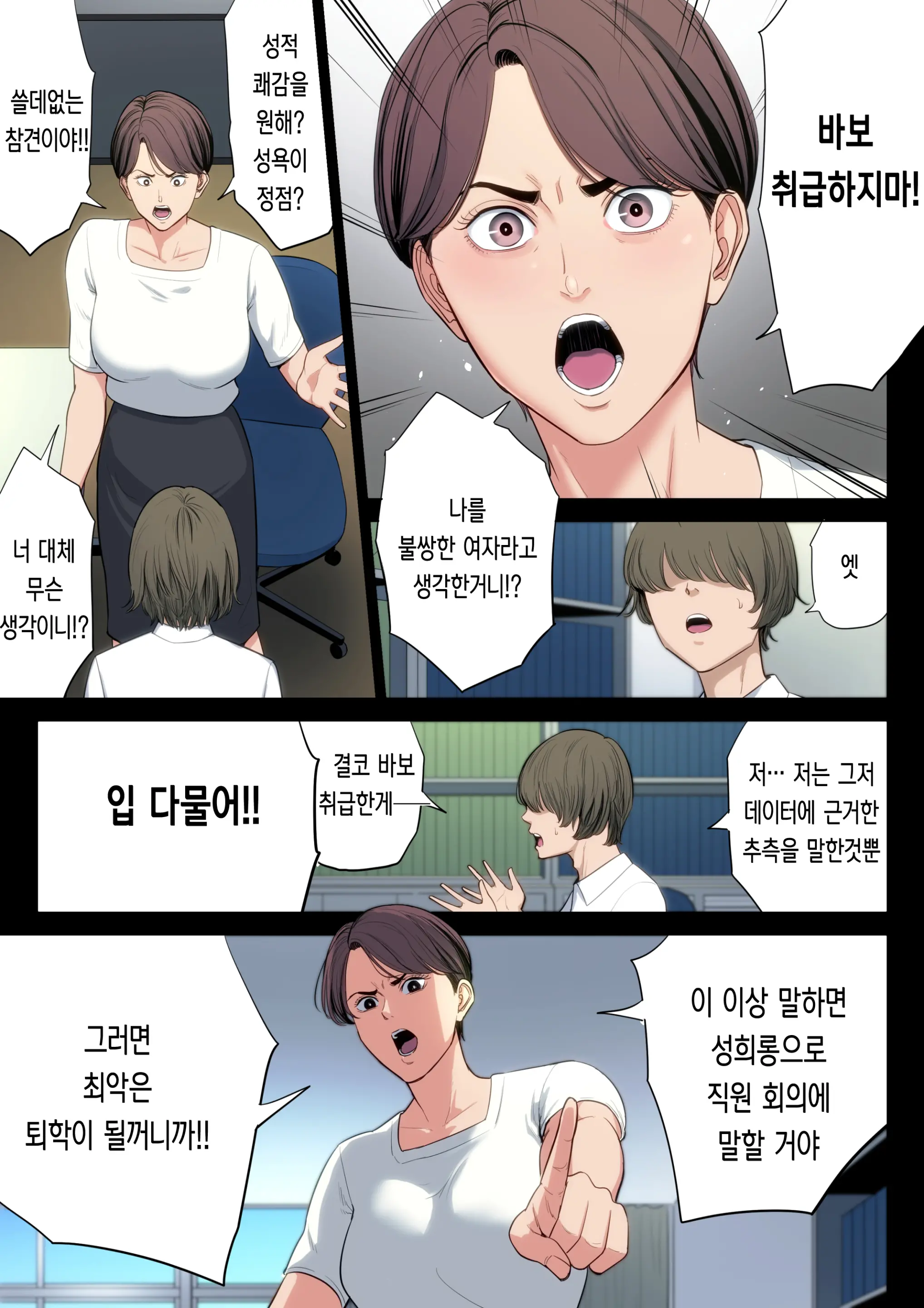 웹툰 이미지 9