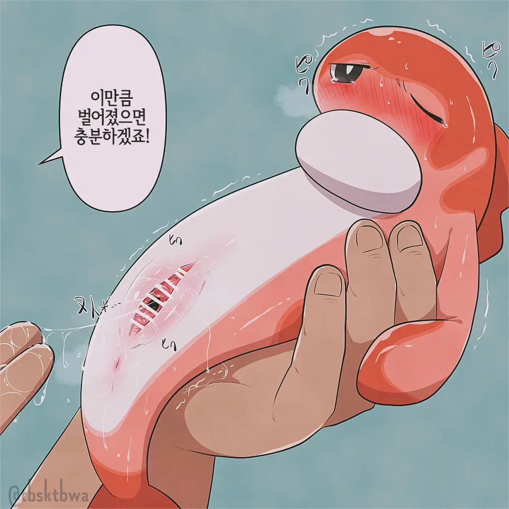 웹툰 이미지 5