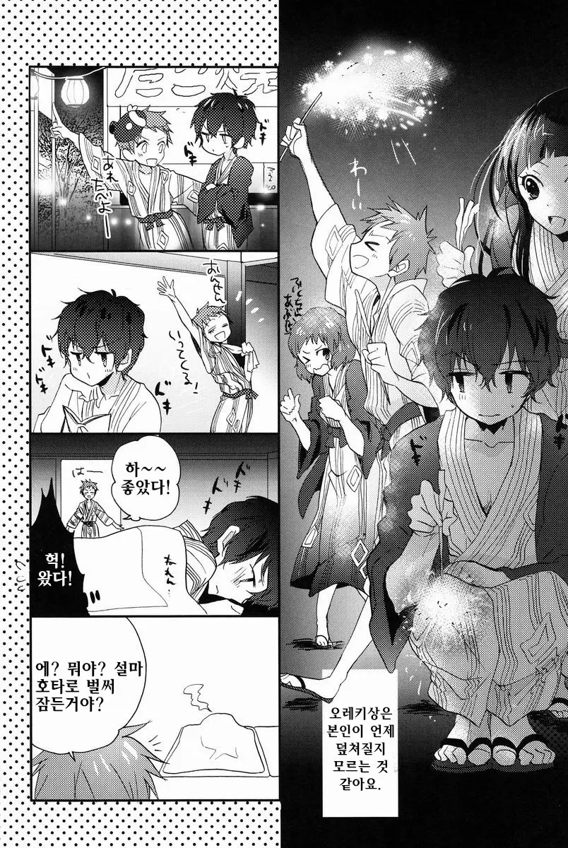 웹툰 이미지 24