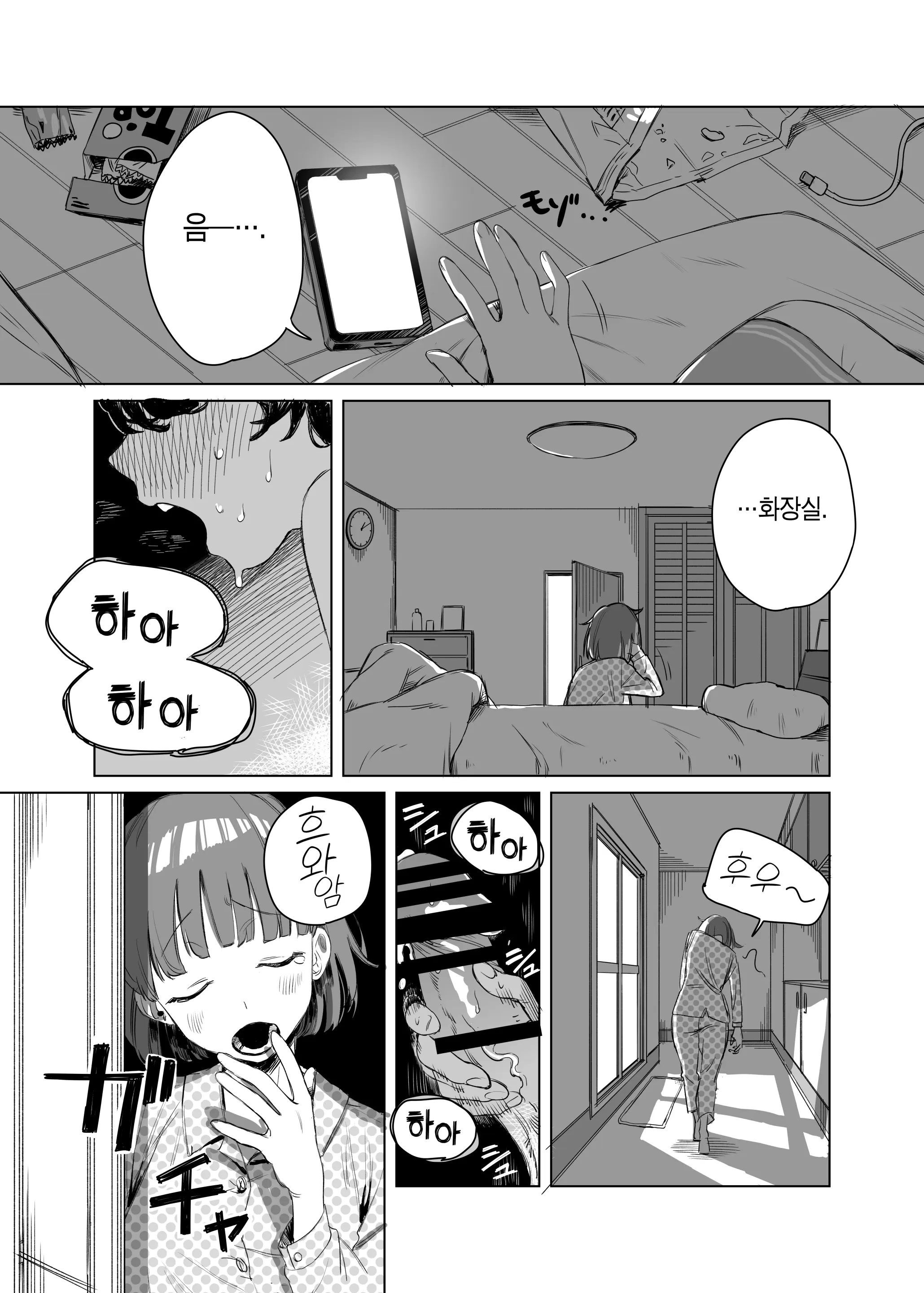 웹툰 이미지 1