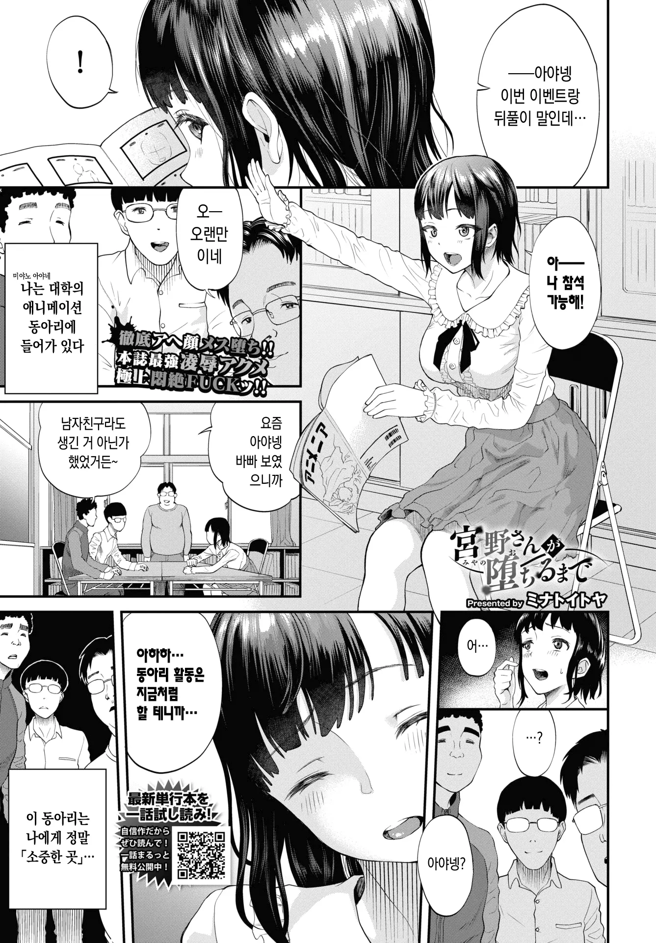 웹툰 이미지 0