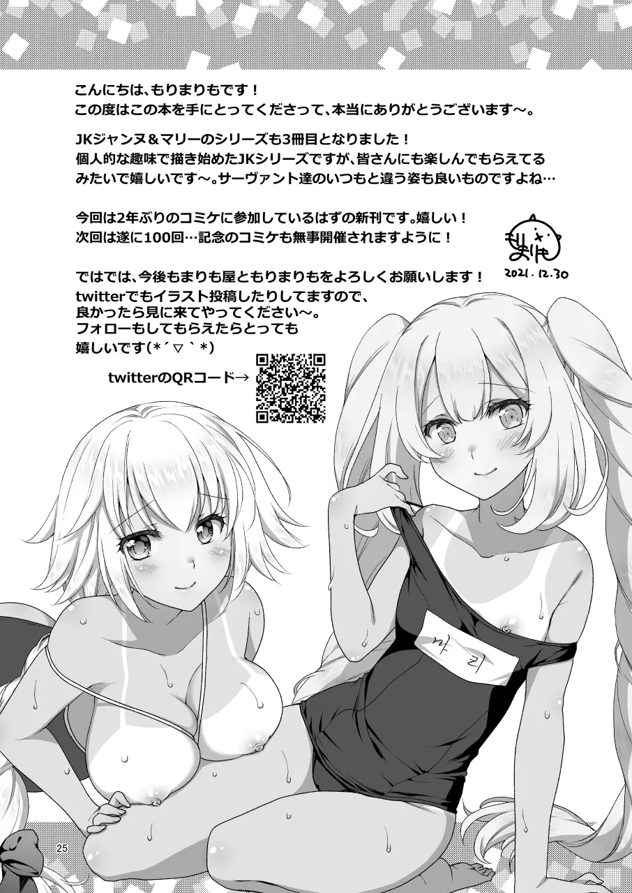 웹툰 이미지 23