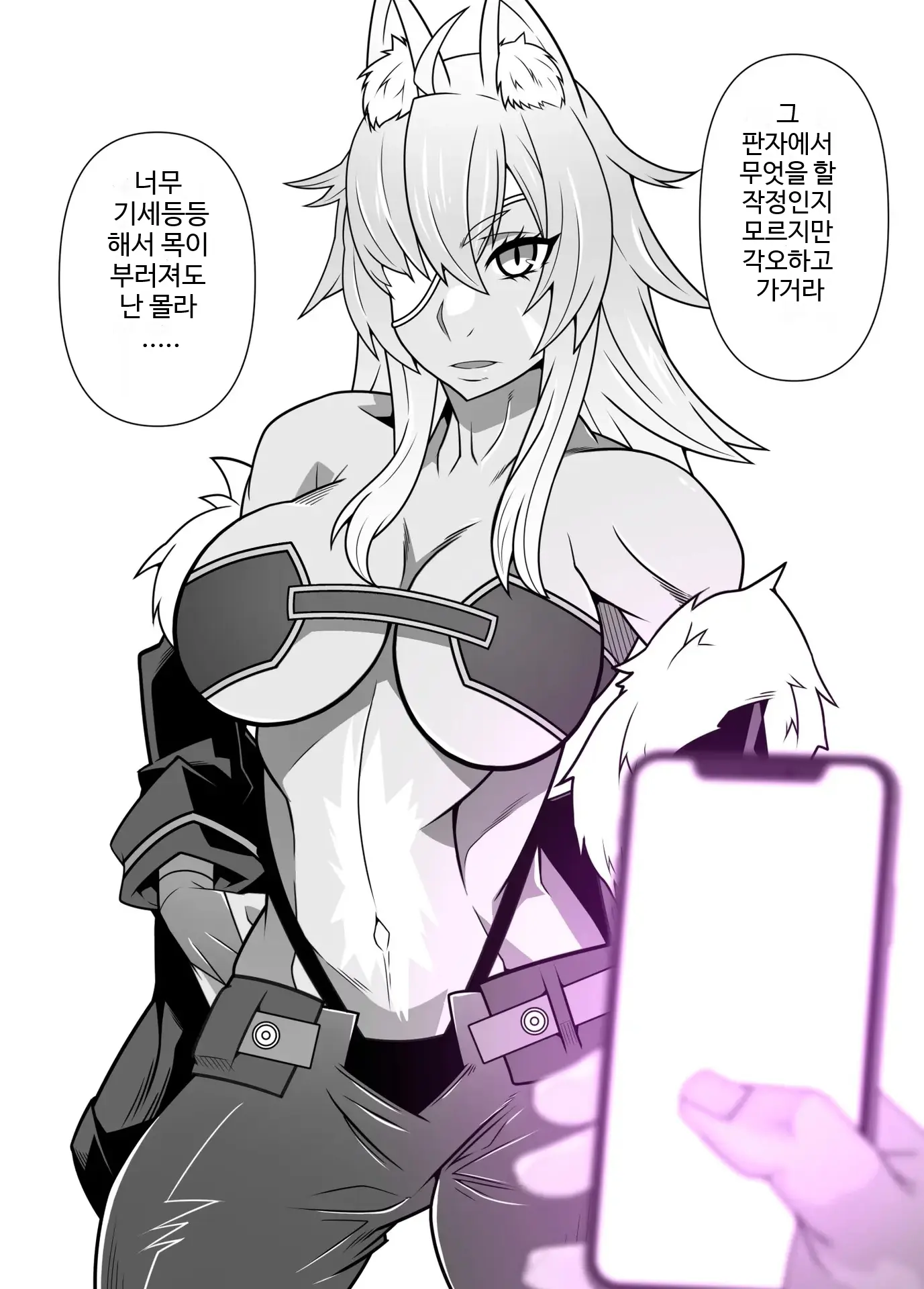 웹툰 이미지 27