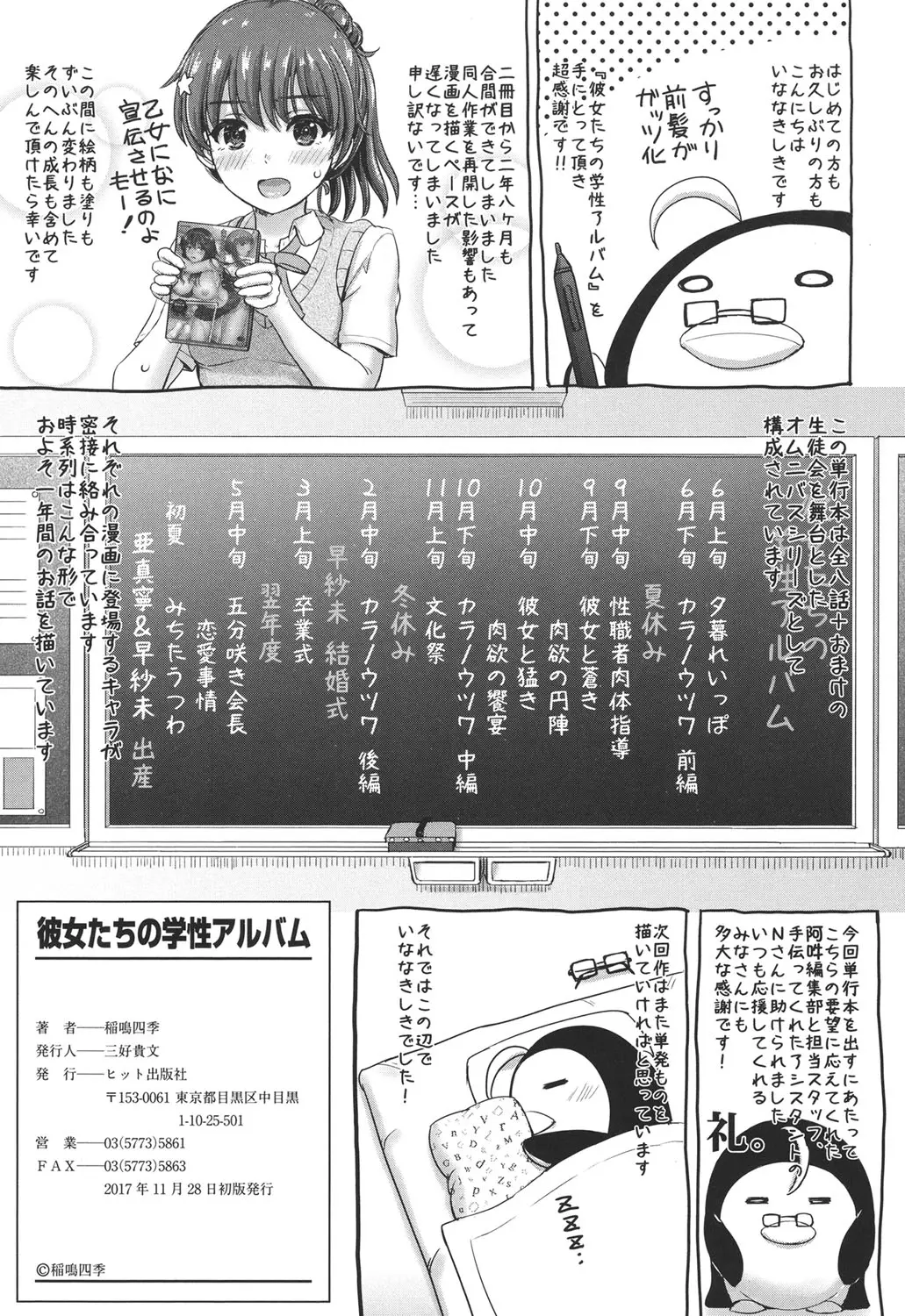 웹툰 이미지 200