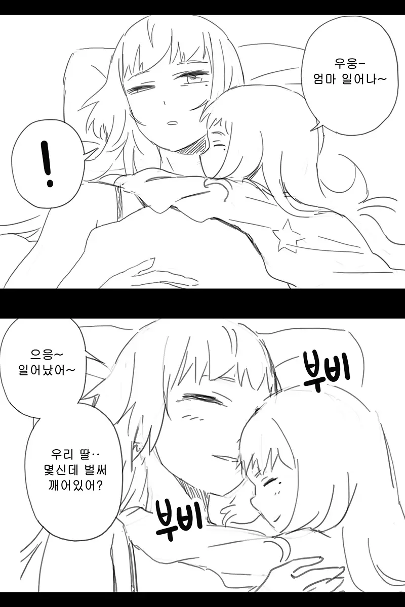 웹툰 이미지 432