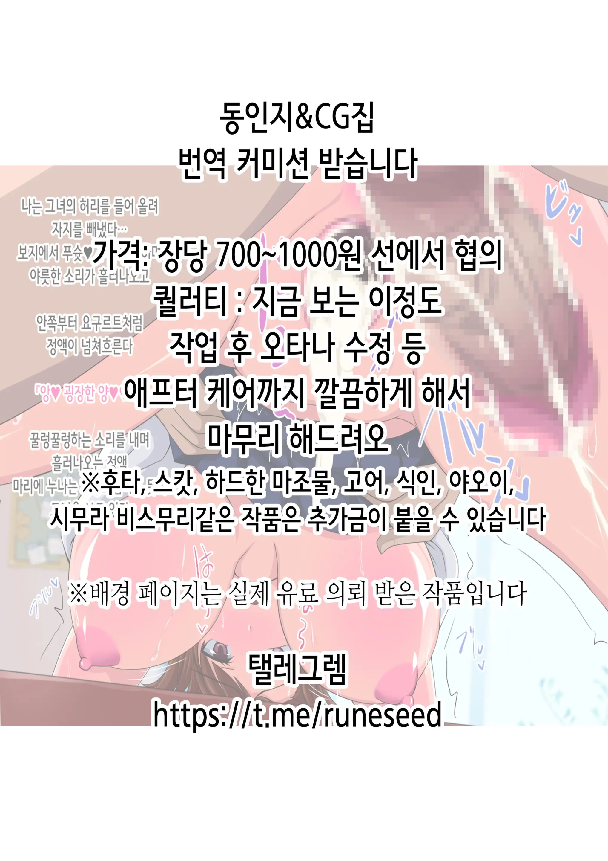 웹툰 이미지 15