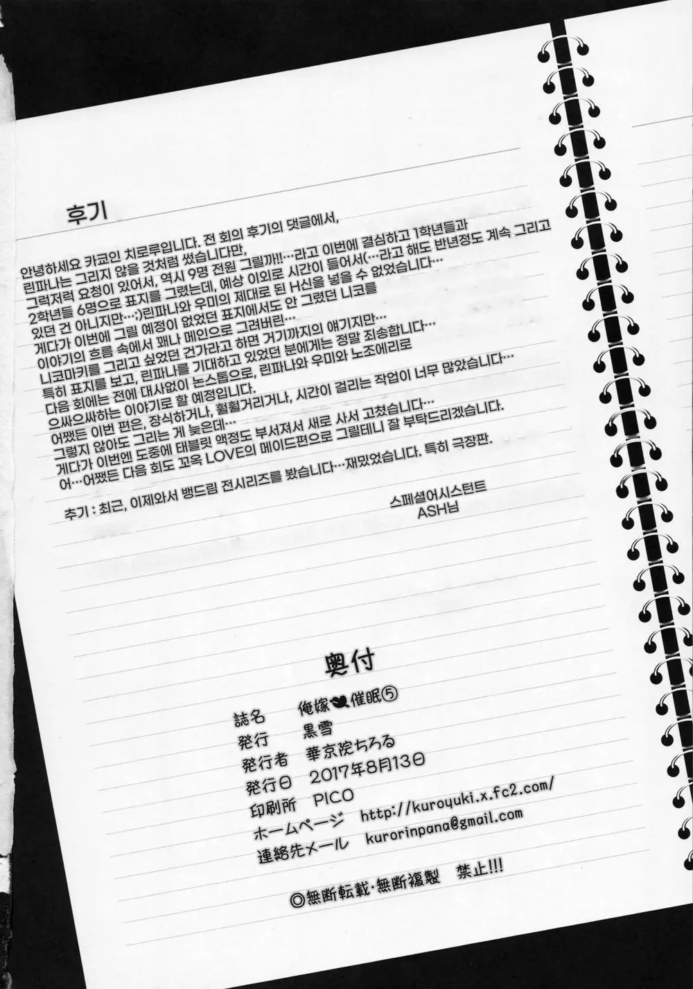 웹툰 이미지 28