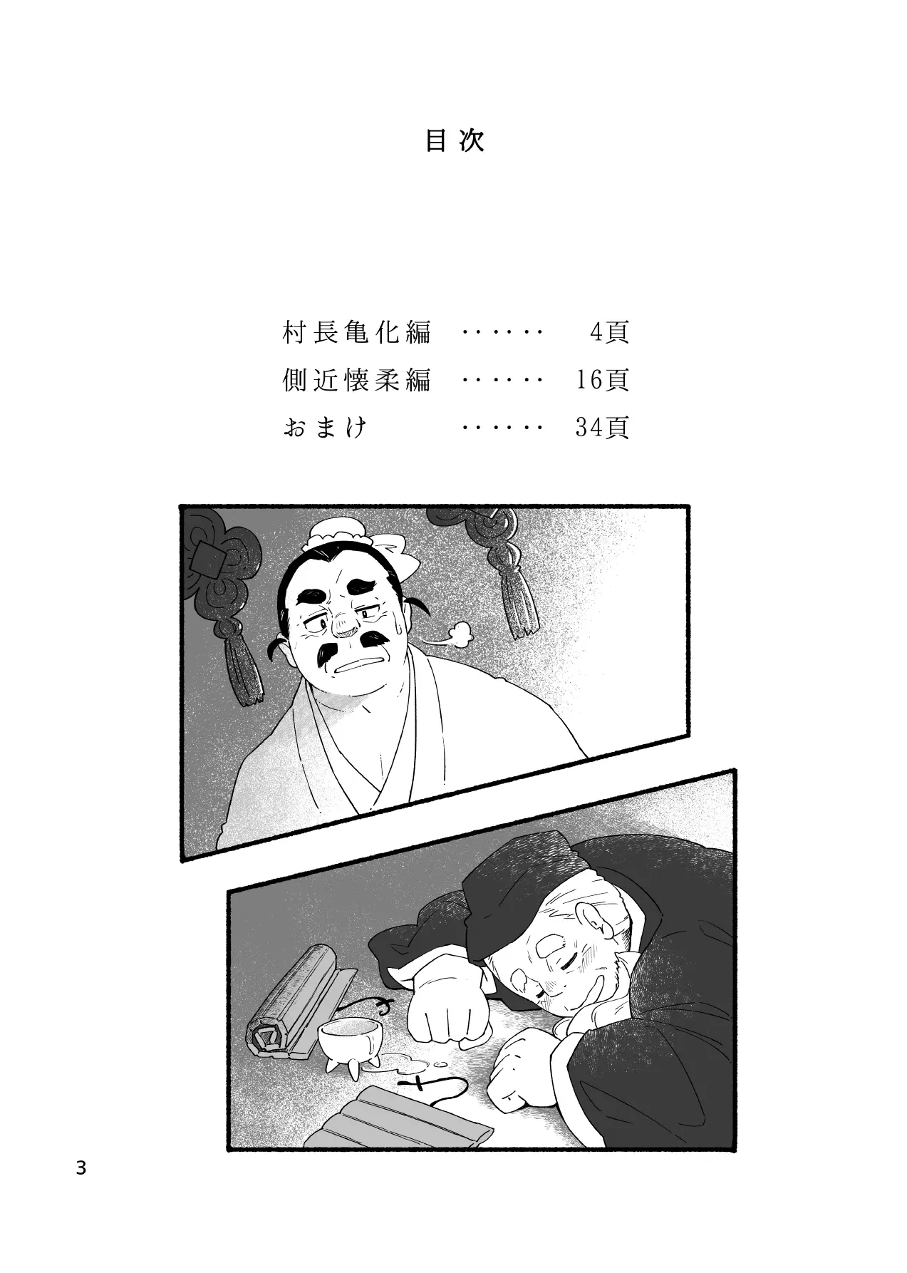 웹툰 이미지 4