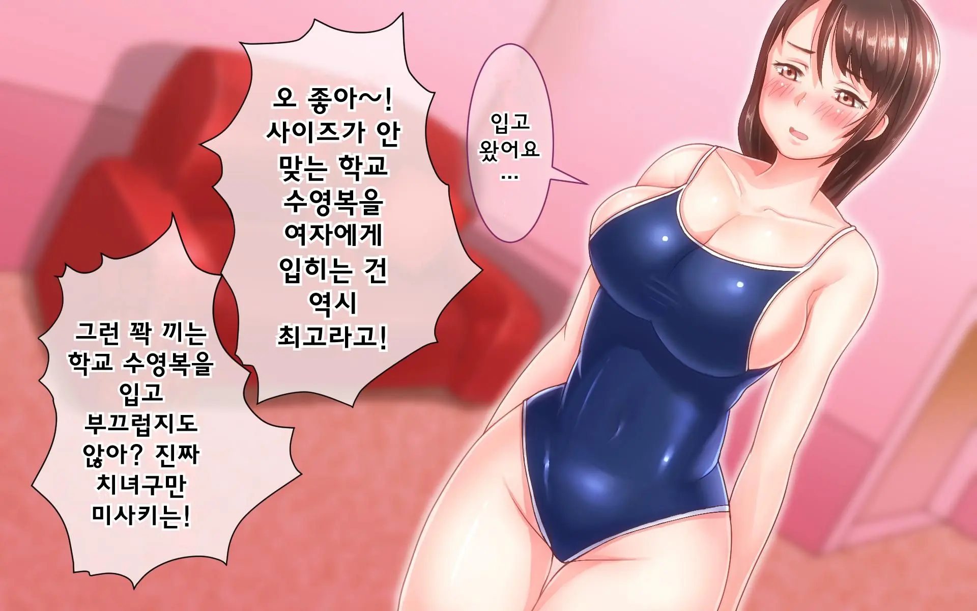 웹툰 이미지 56