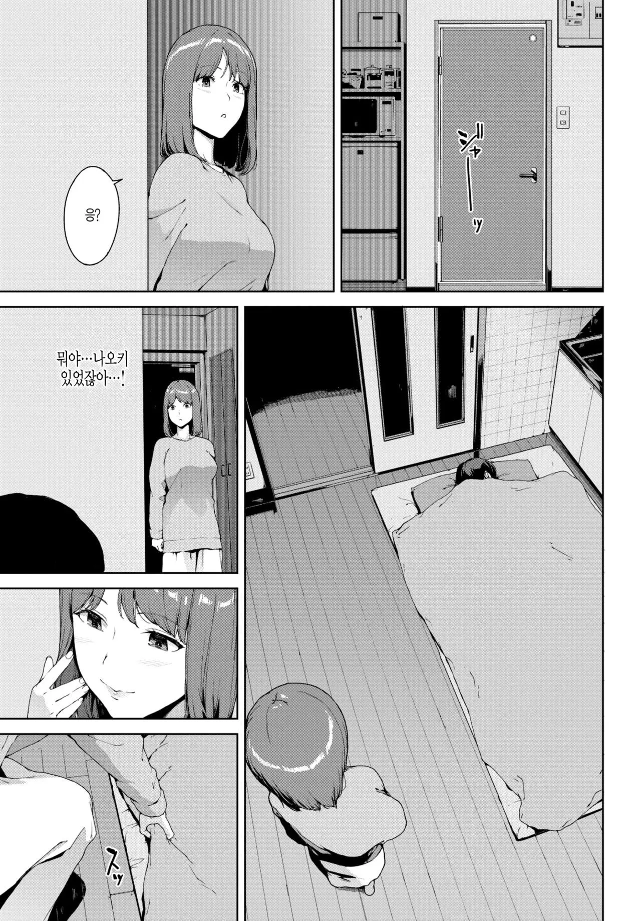 웹툰 이미지 48