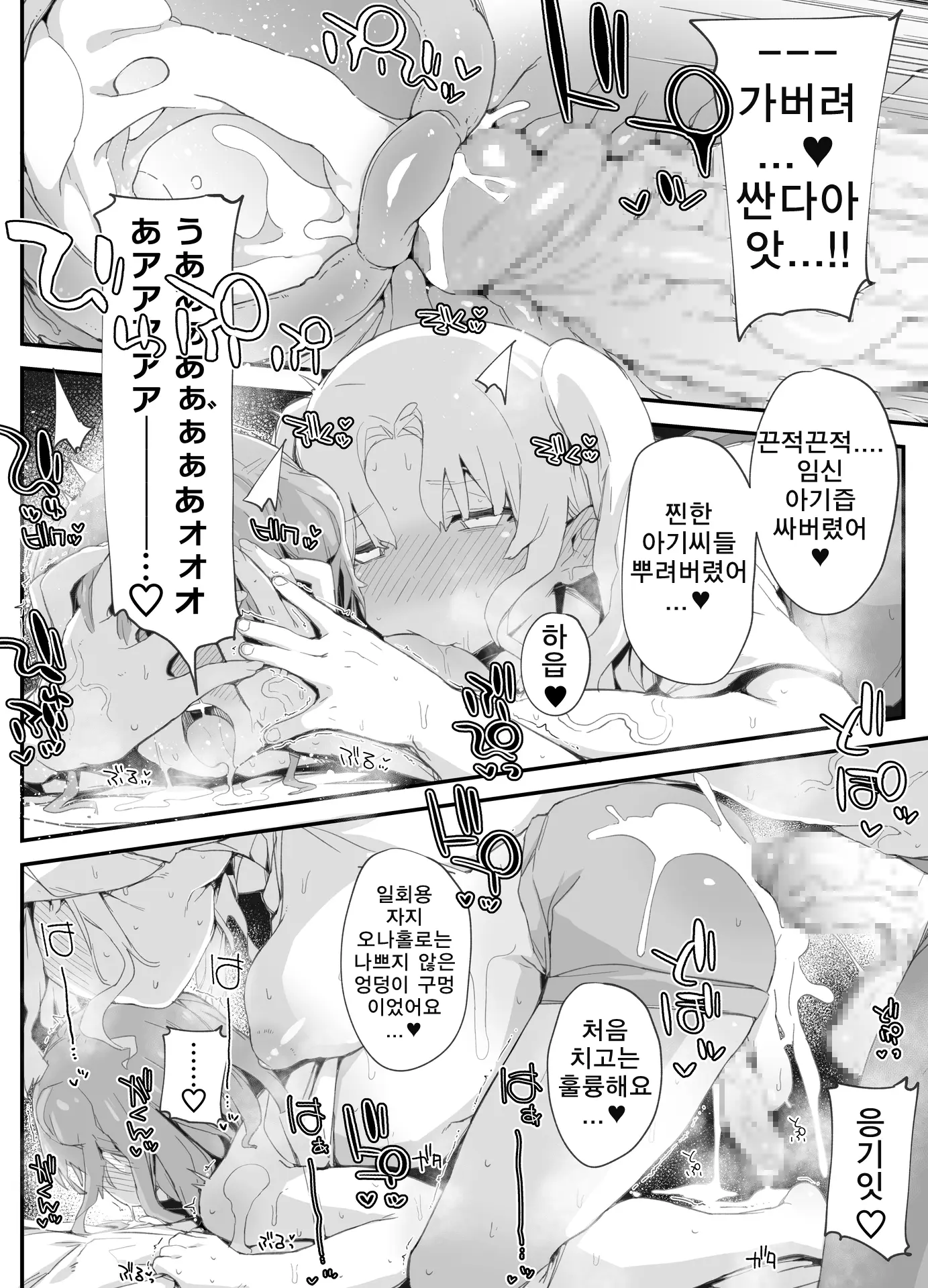 웹툰 이미지 26