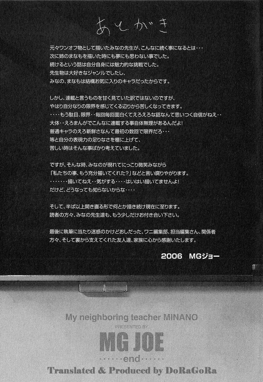 웹툰 이미지 199