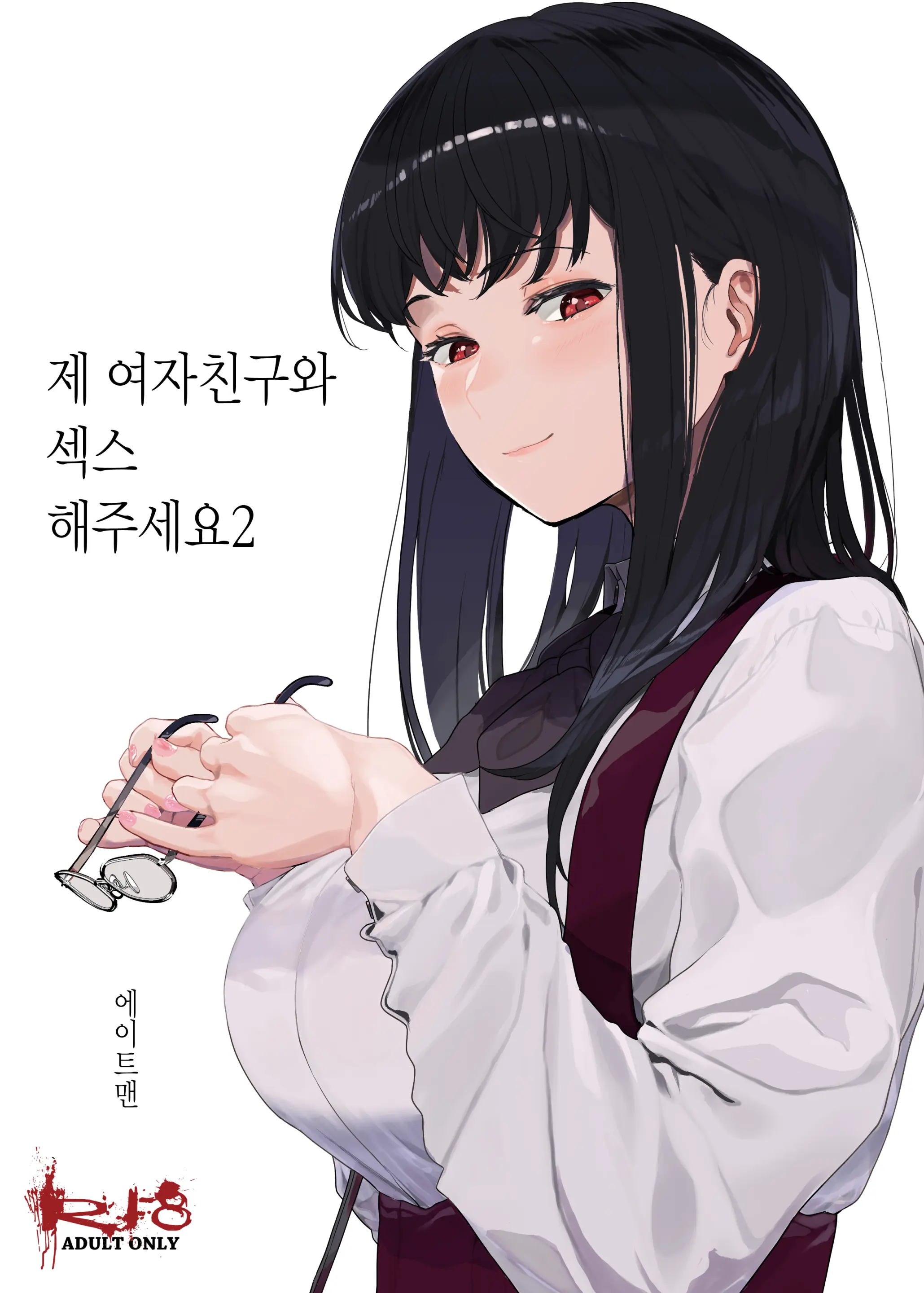 웹툰 이미지 0