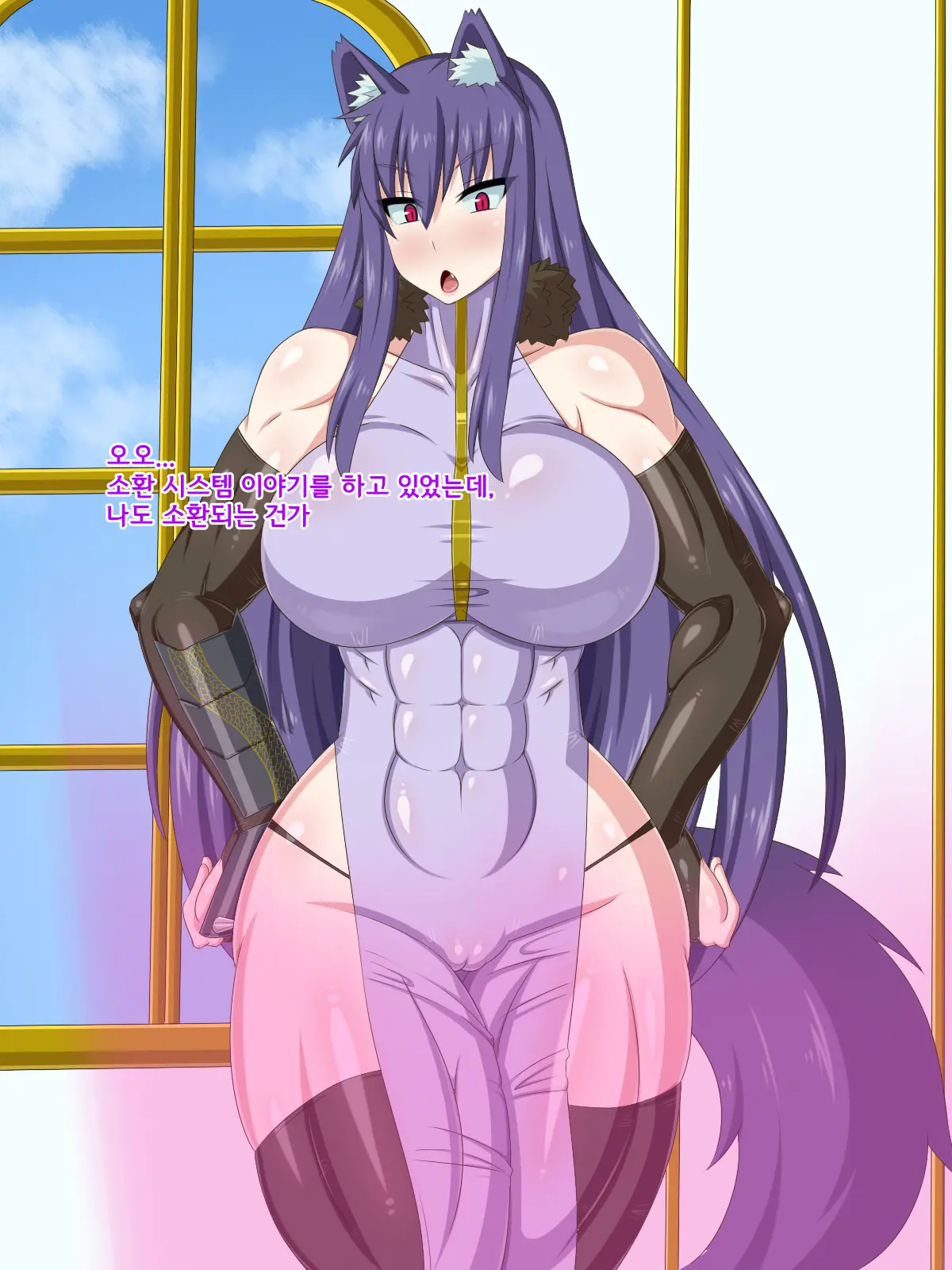 웹툰 이미지 355