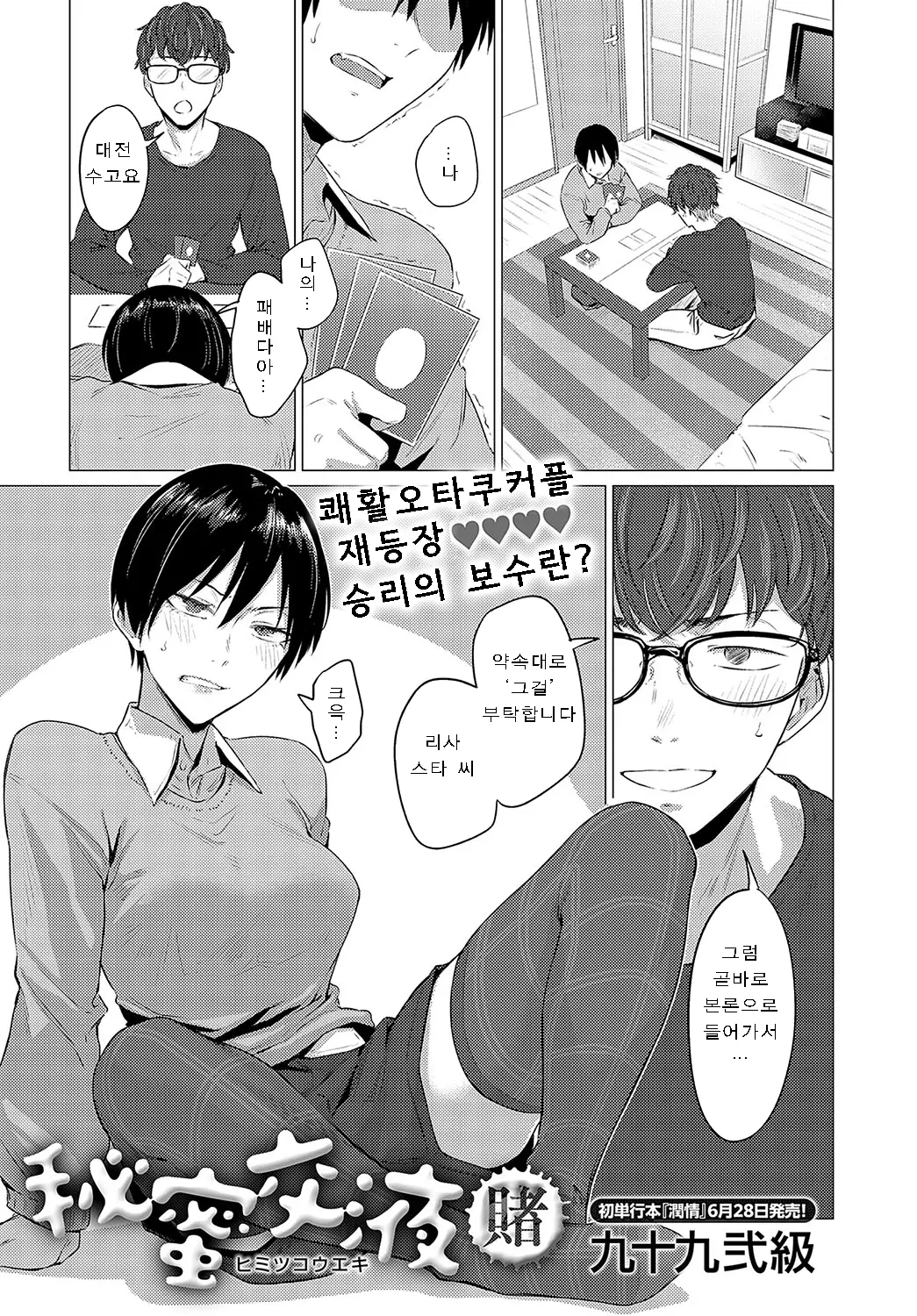 웹툰 이미지 0