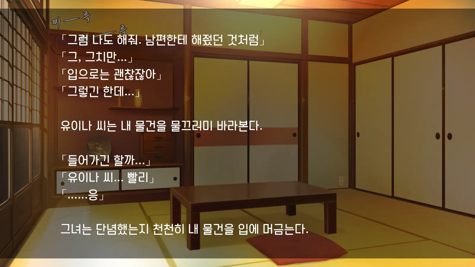 웹툰 이미지 199