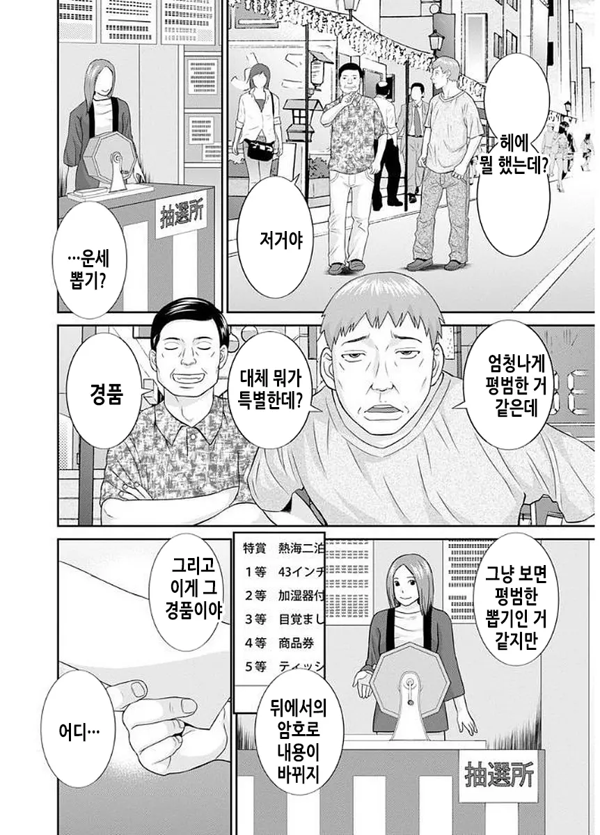 웹툰 이미지 122