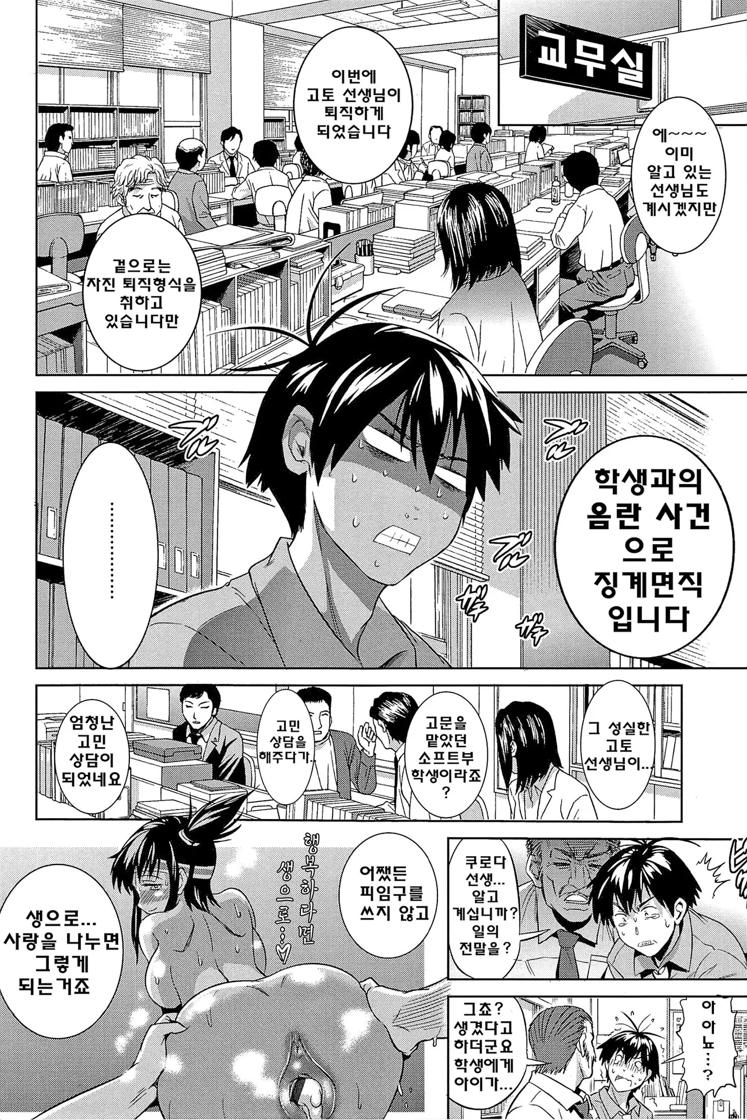 웹툰 이미지 110