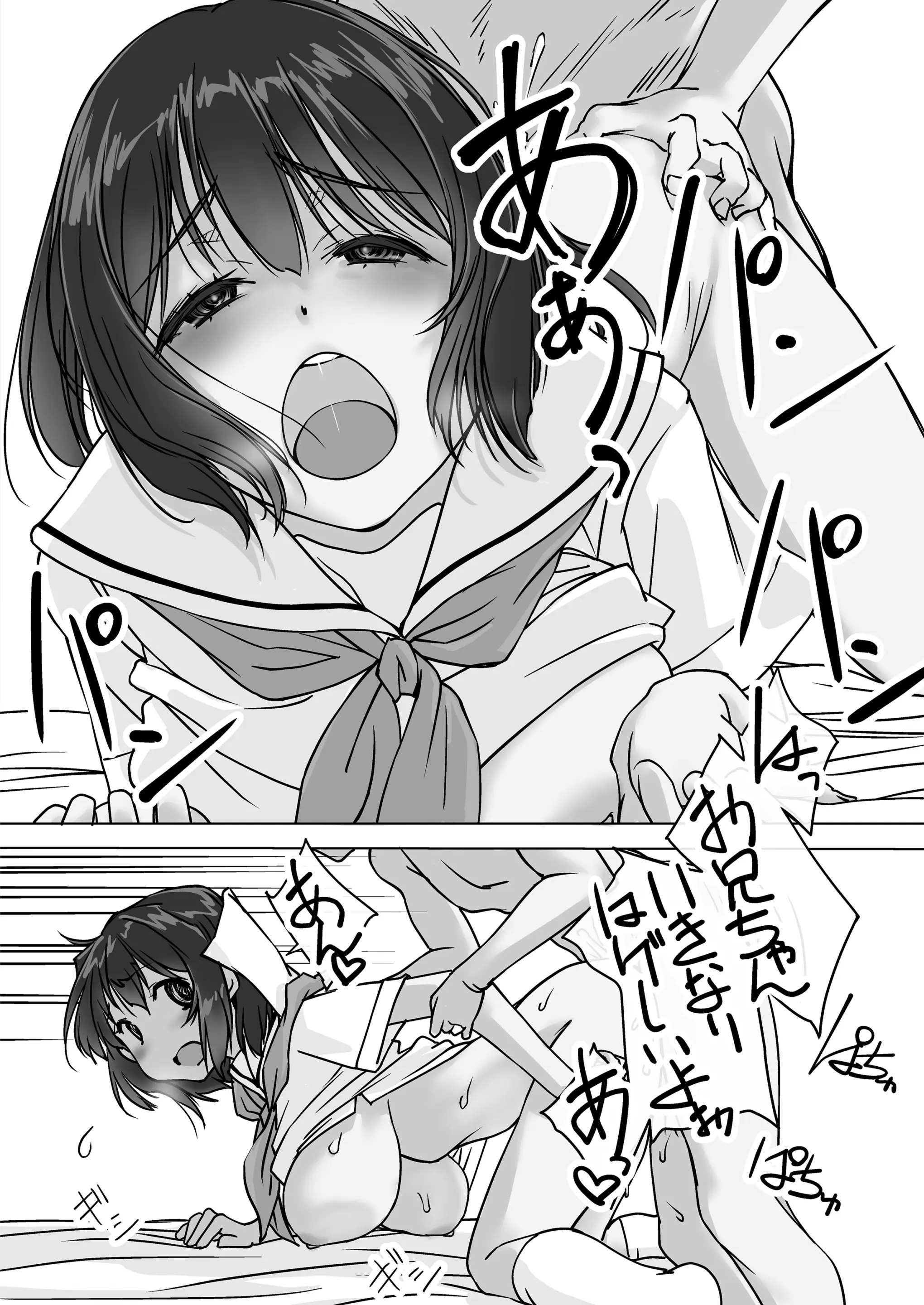웹툰 이미지 43