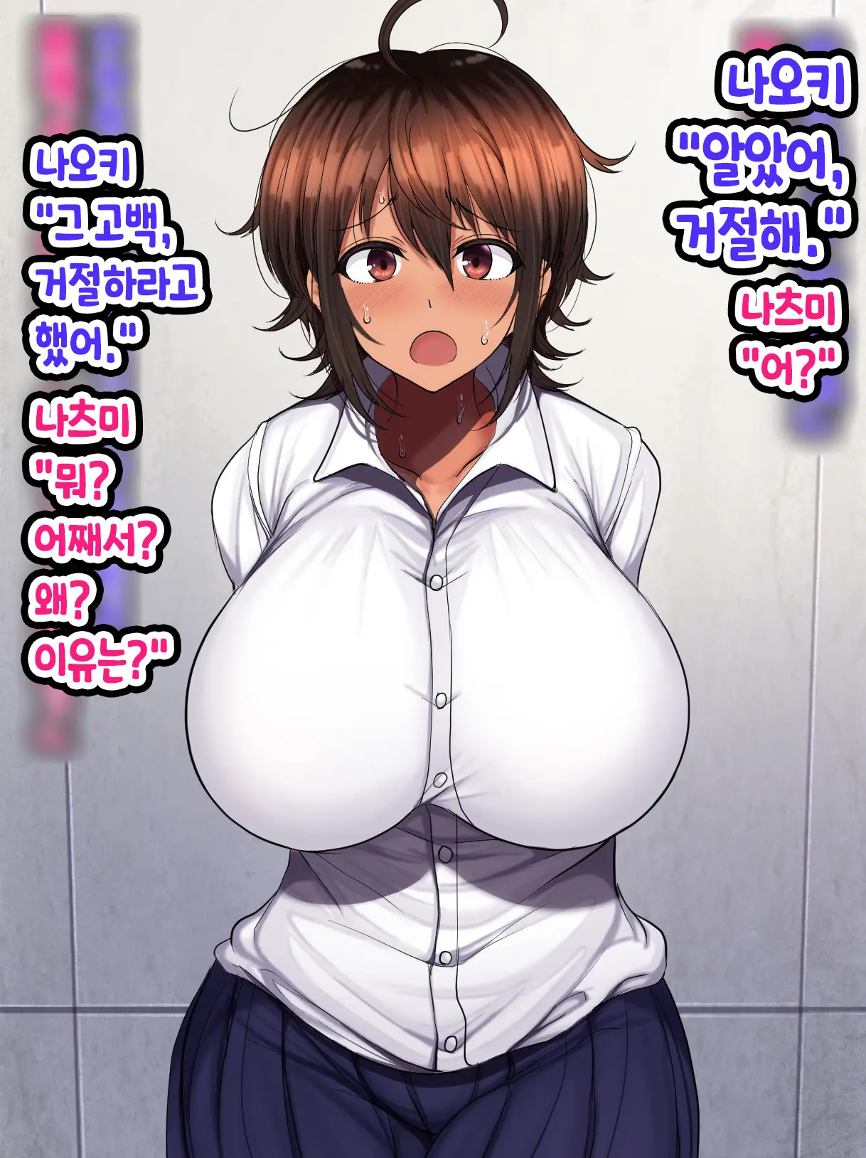 웹툰 이미지 255