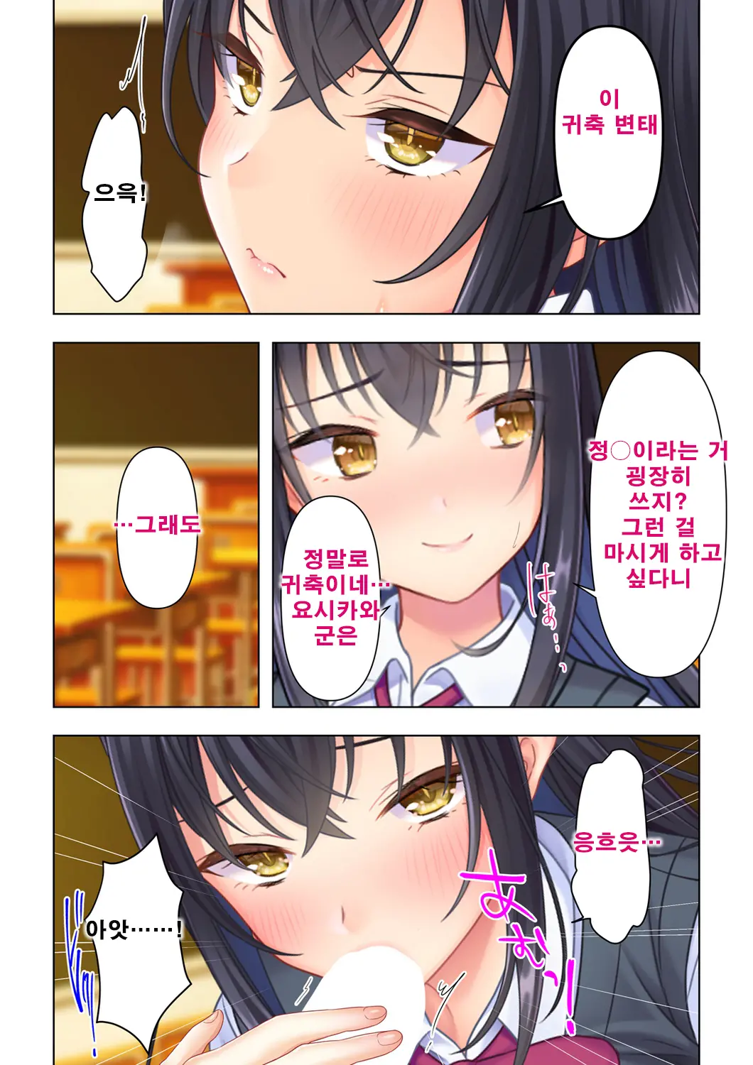 웹툰 이미지 51
