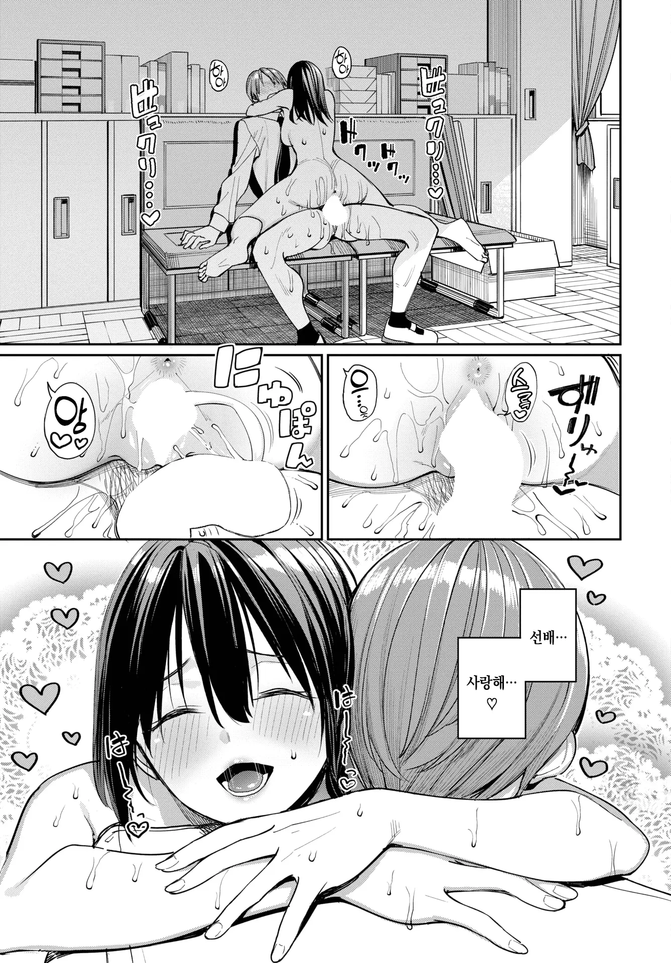 웹툰 이미지 23