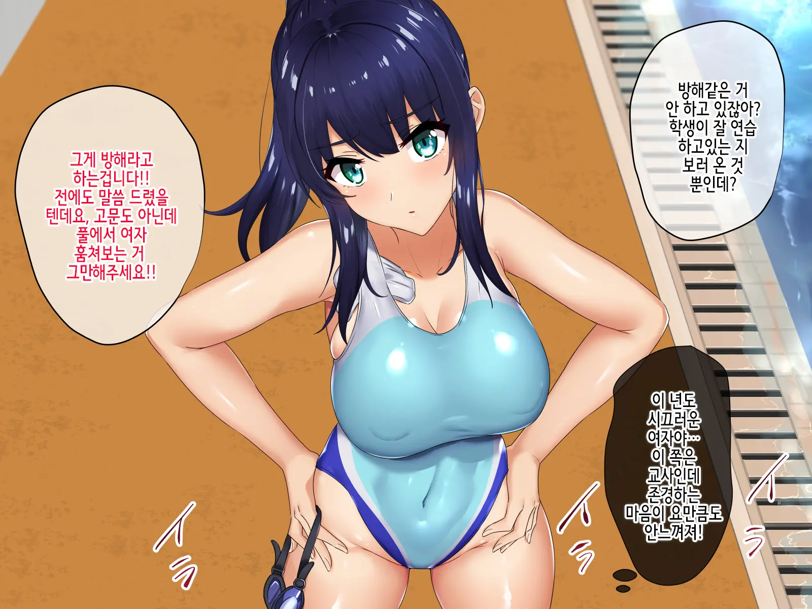 웹툰 이미지 13