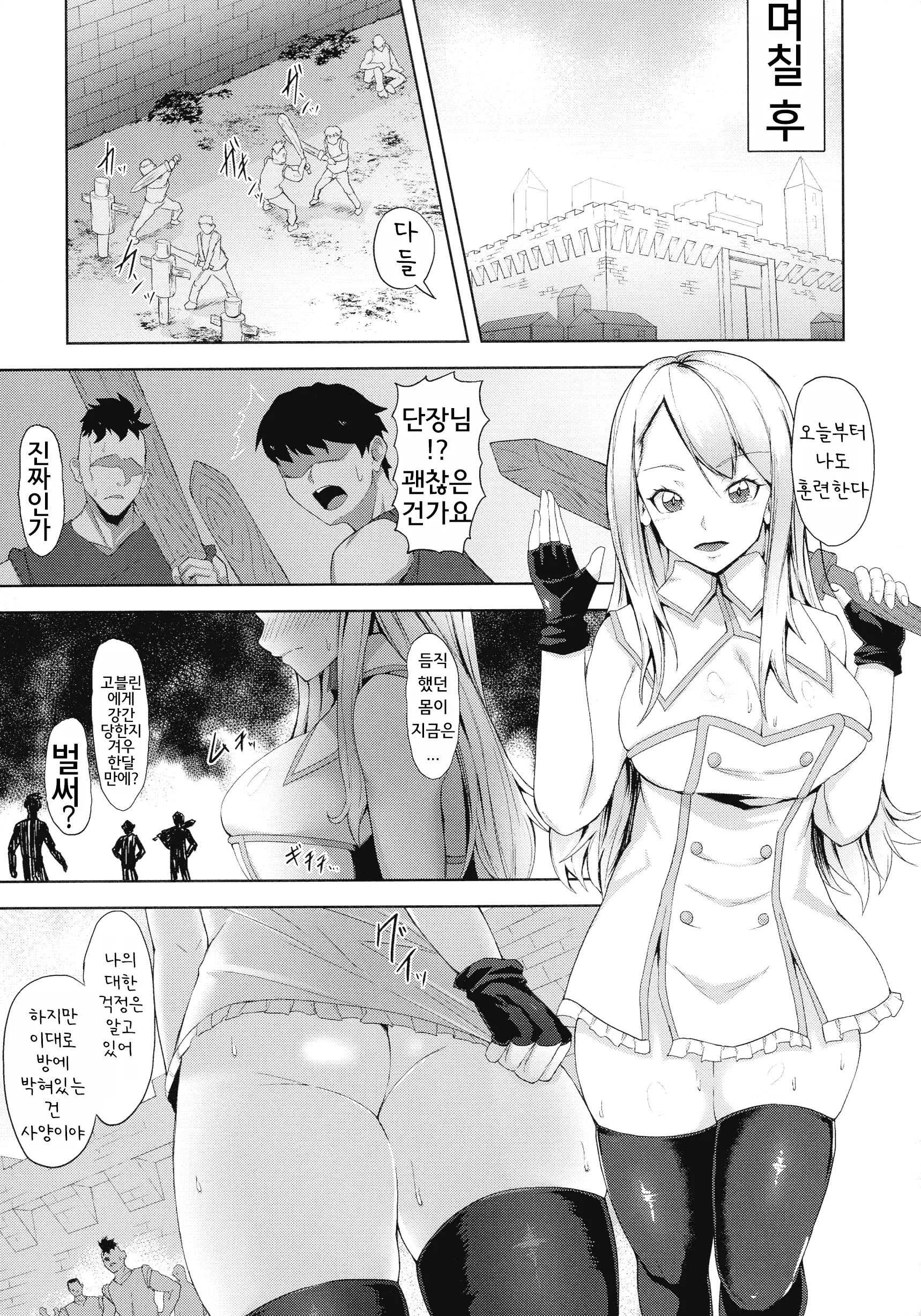 웹툰 이미지 141