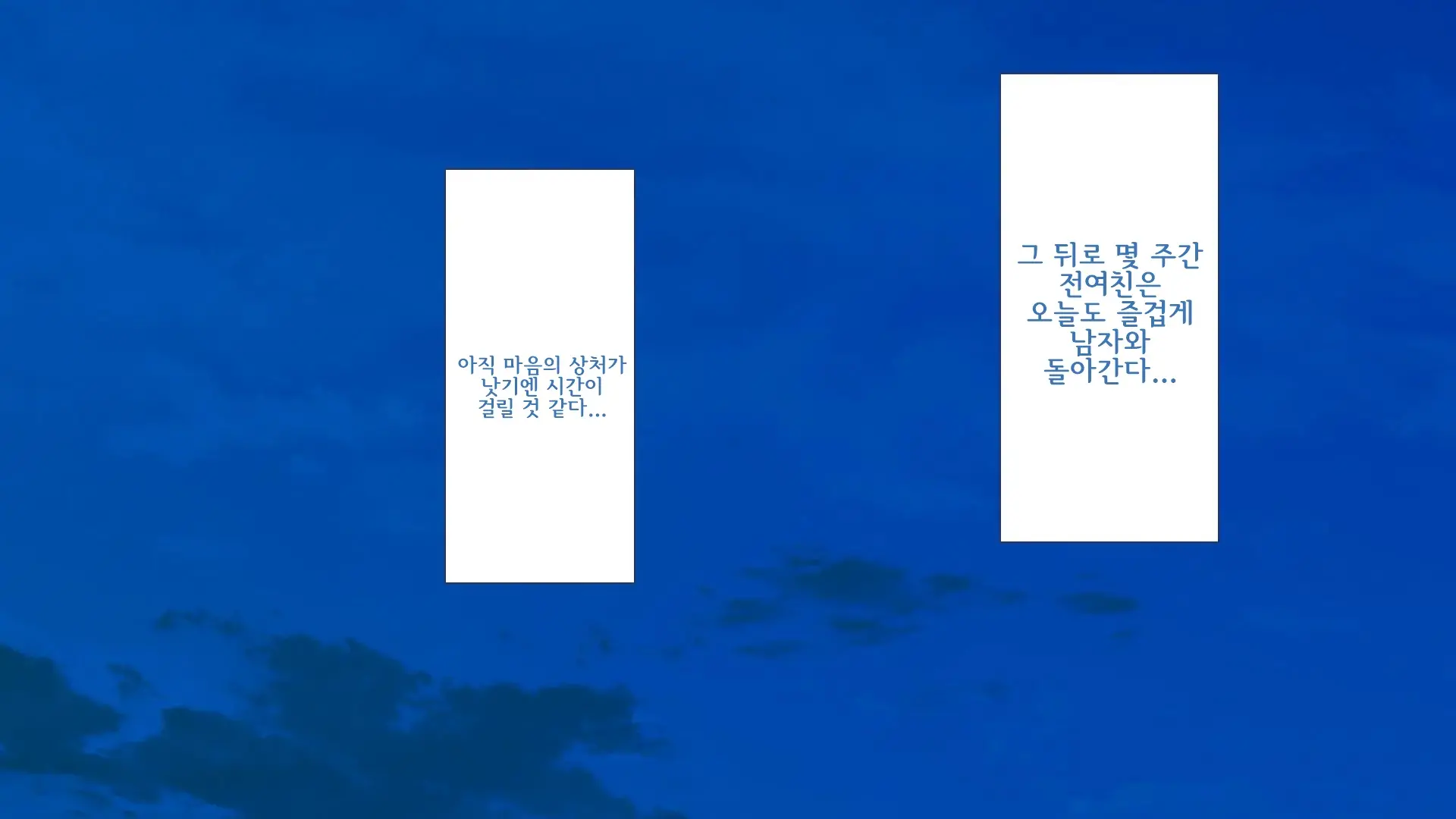 웹툰 이미지 7