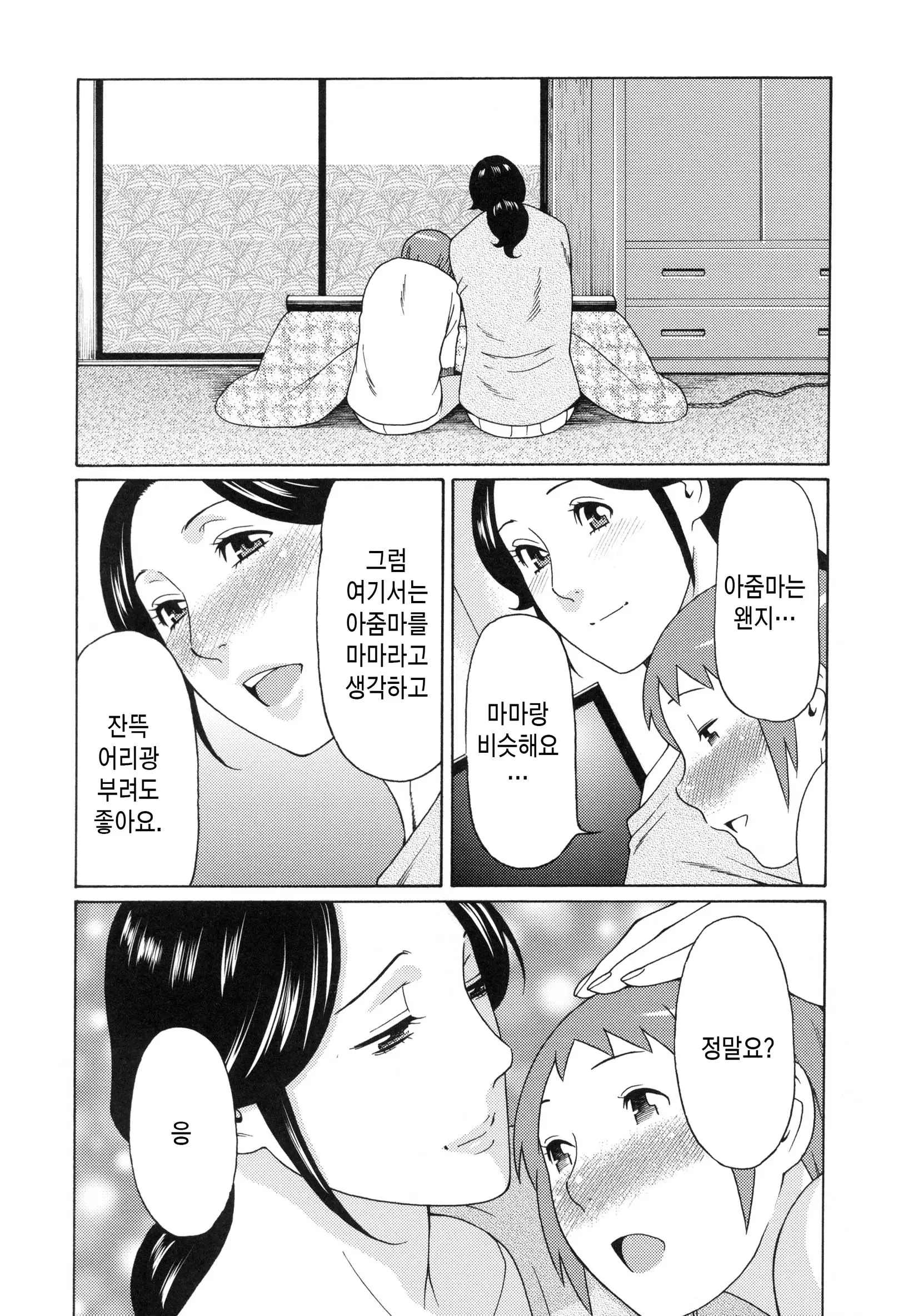 웹툰 이미지 91