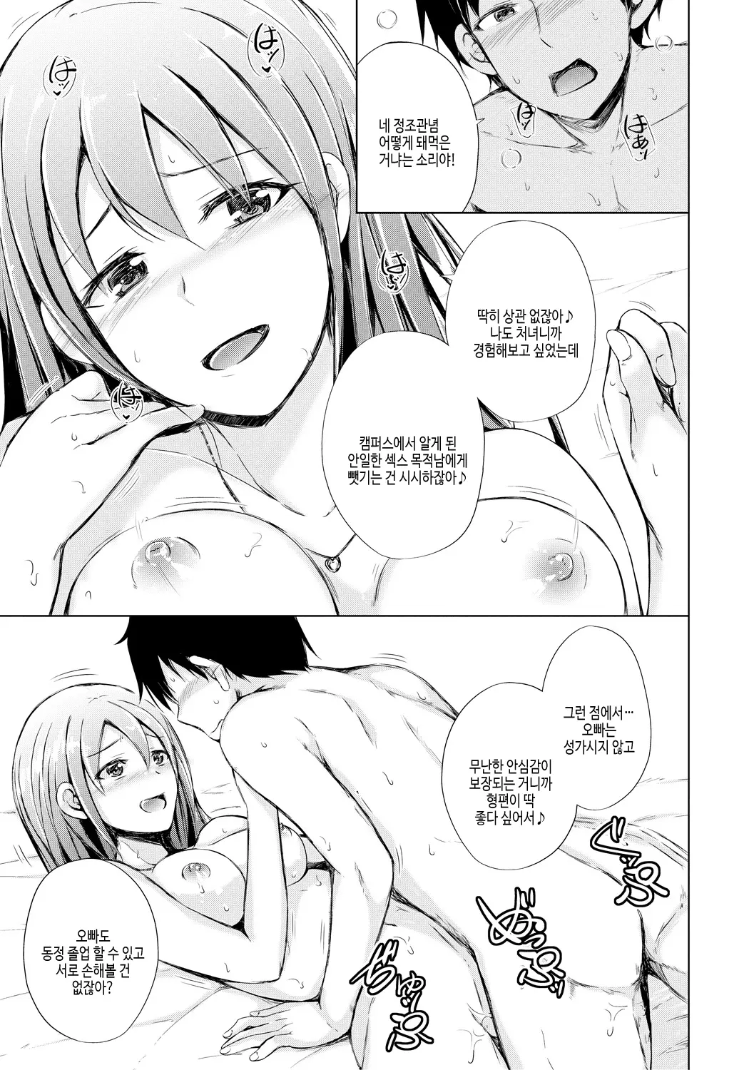 웹툰 이미지 22