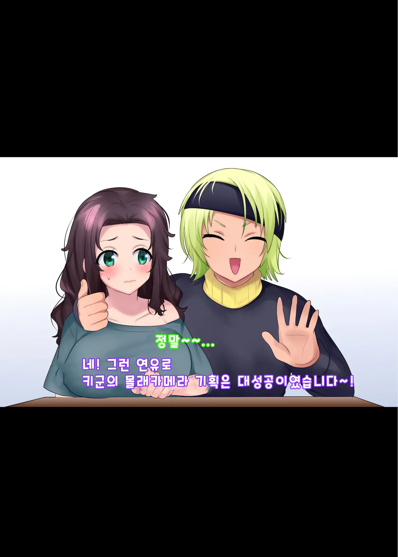 웹툰 이미지 10