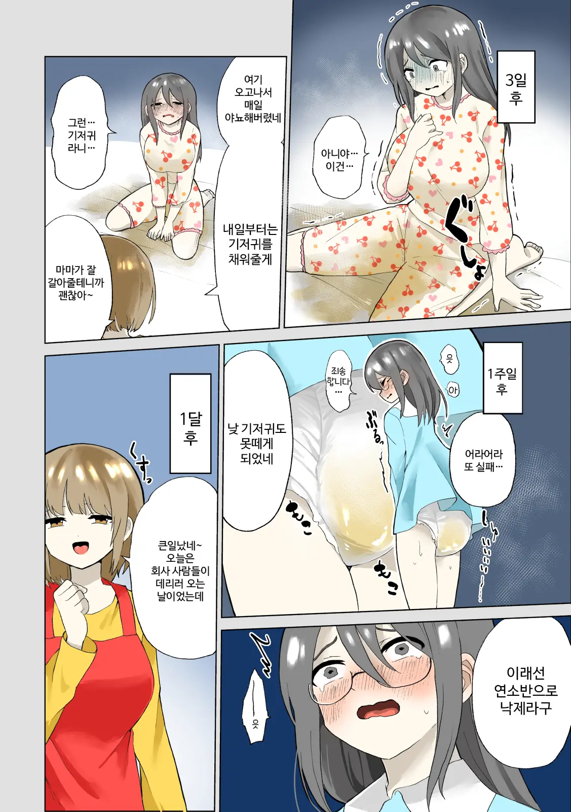 웹툰 이미지 41