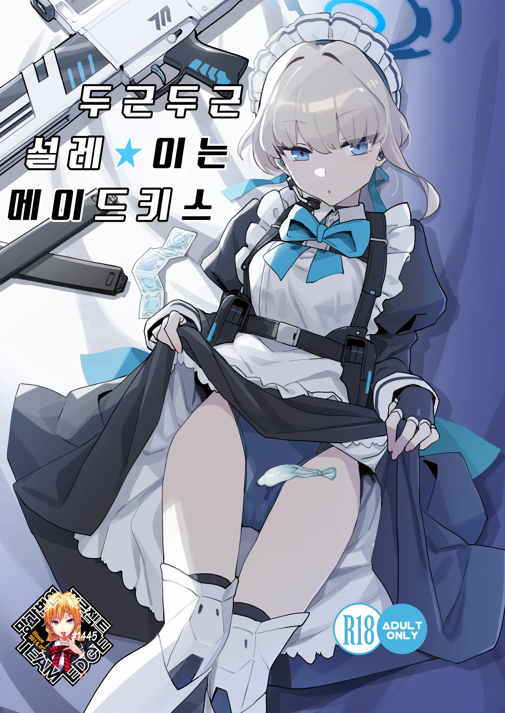 웹툰 이미지 0