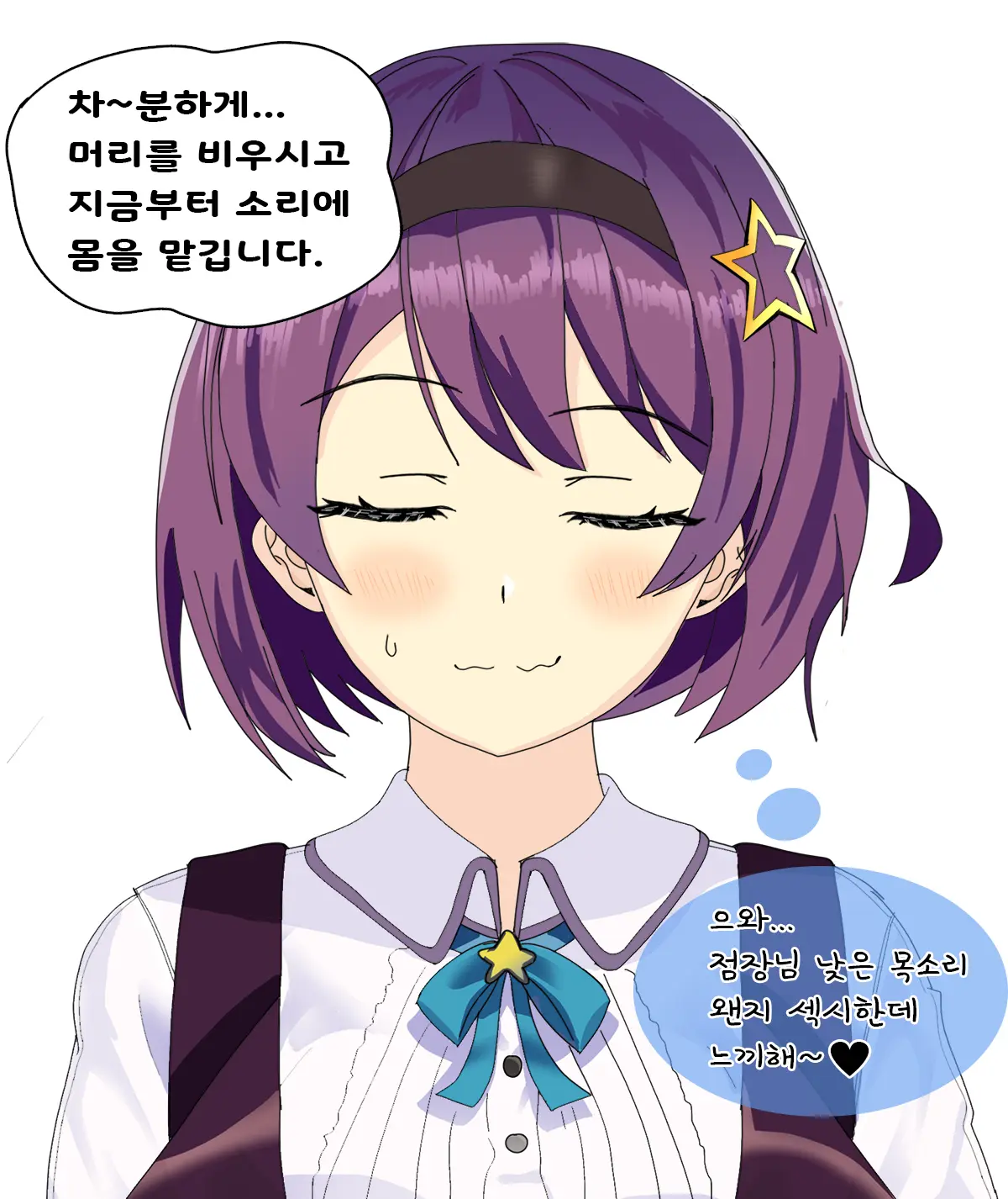 웹툰 이미지 185