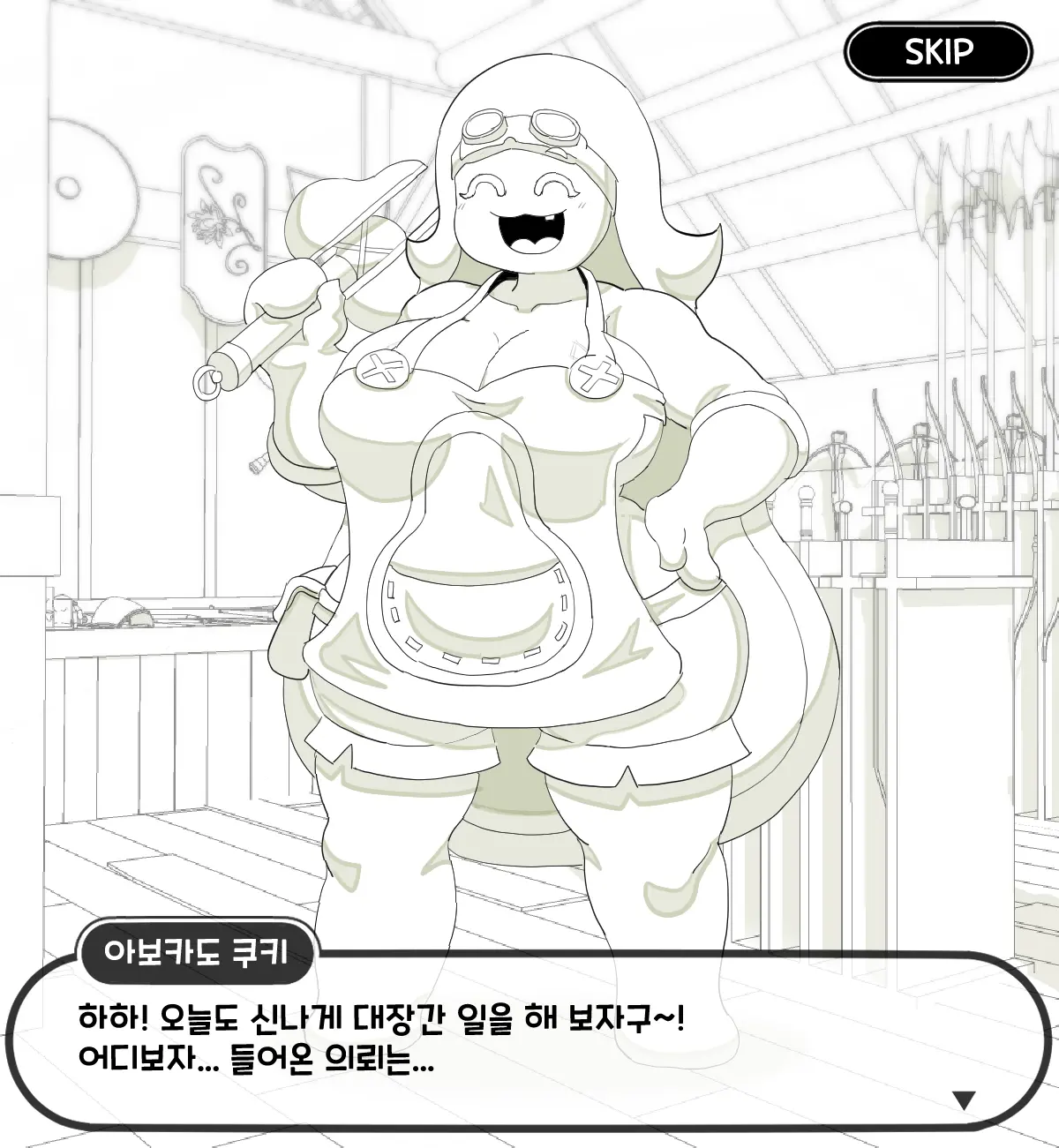 웹툰 이미지 1