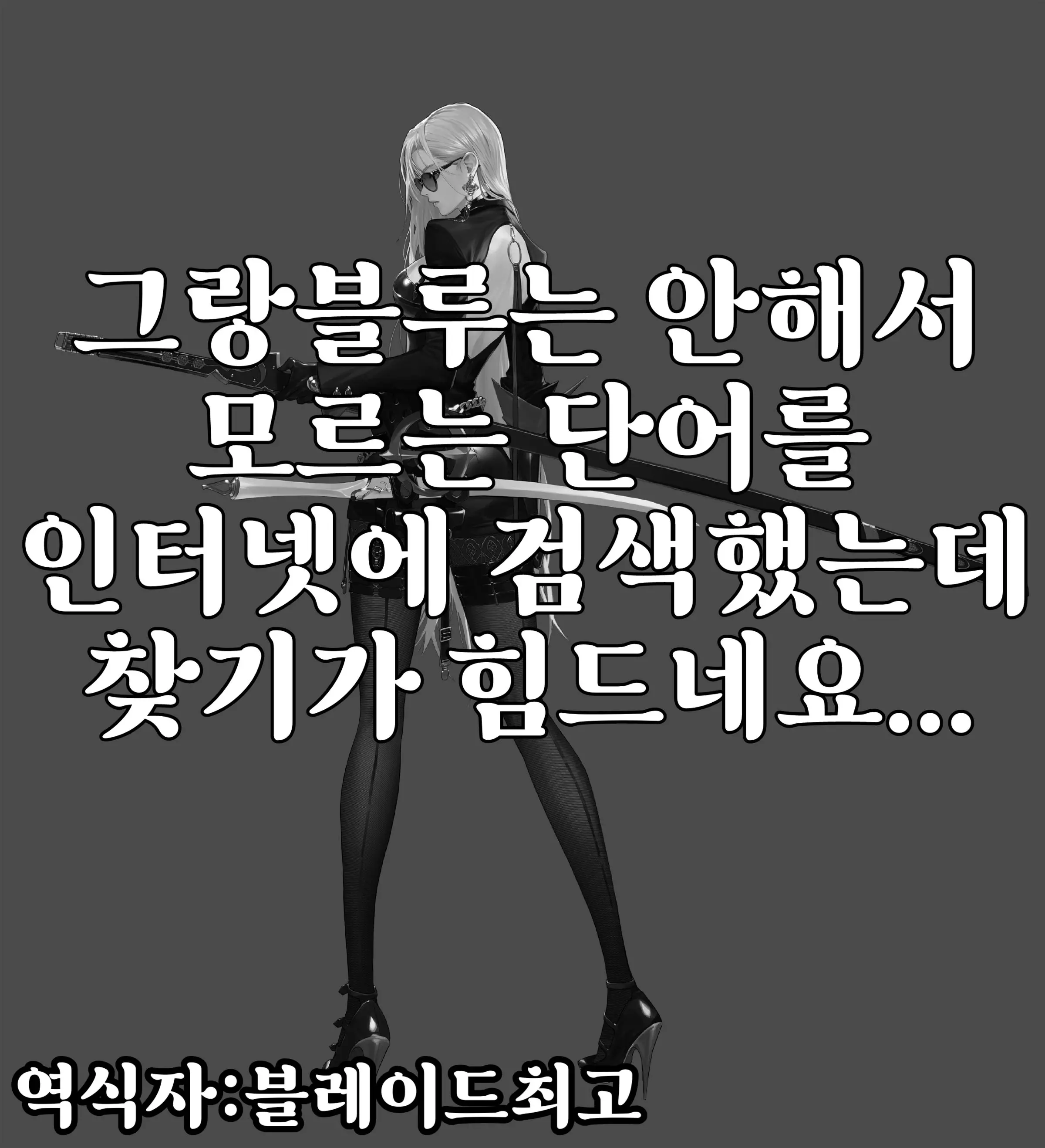 웹툰 이미지 4
