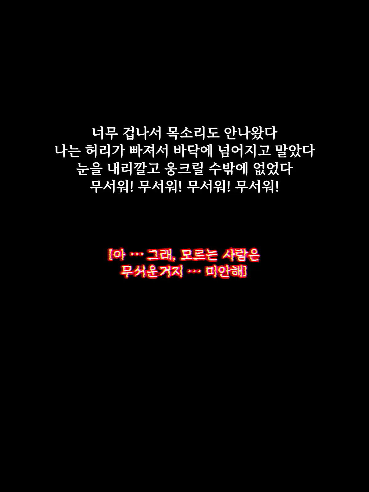 웹툰 이미지 32