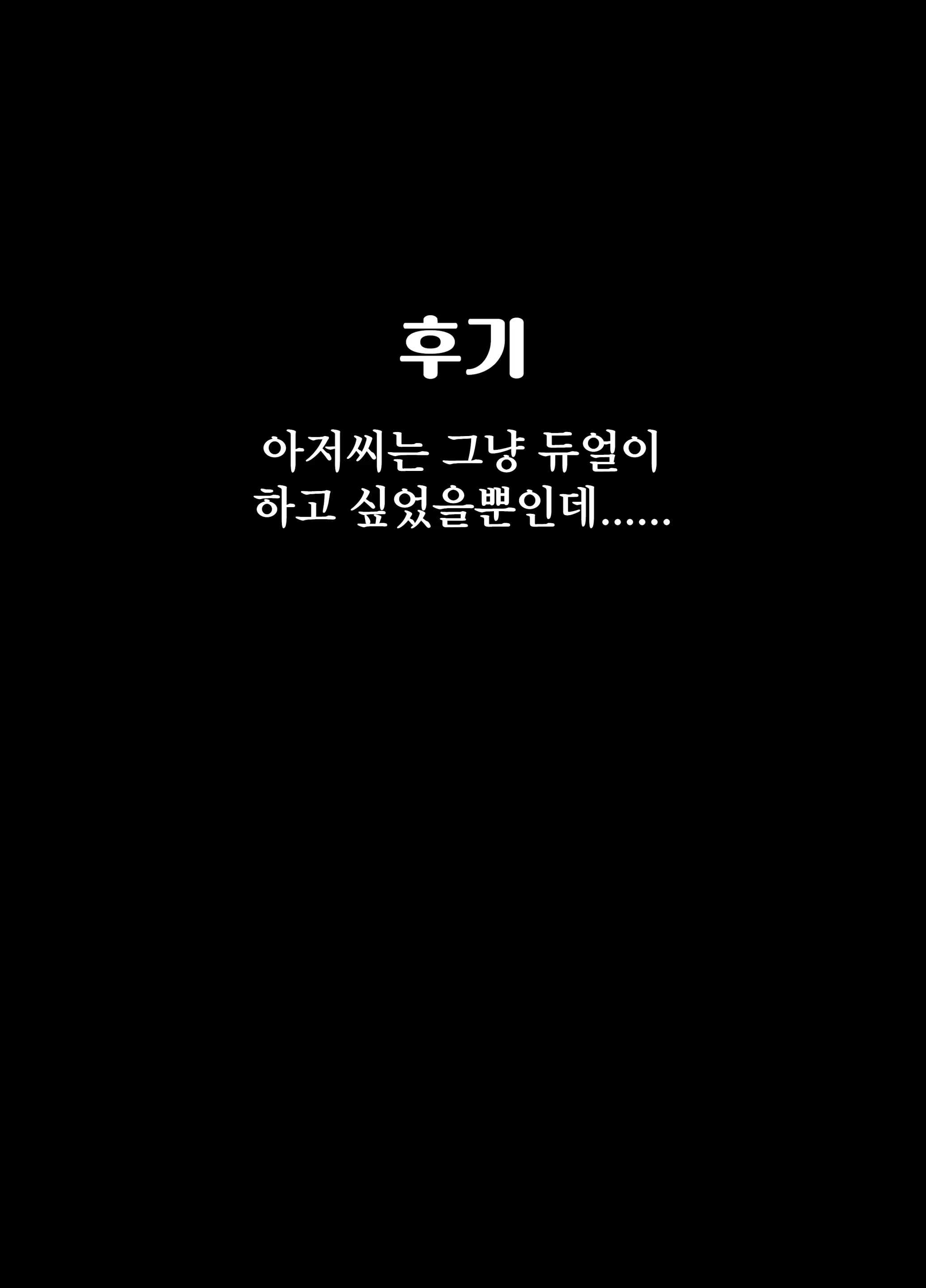 웹툰 이미지 39