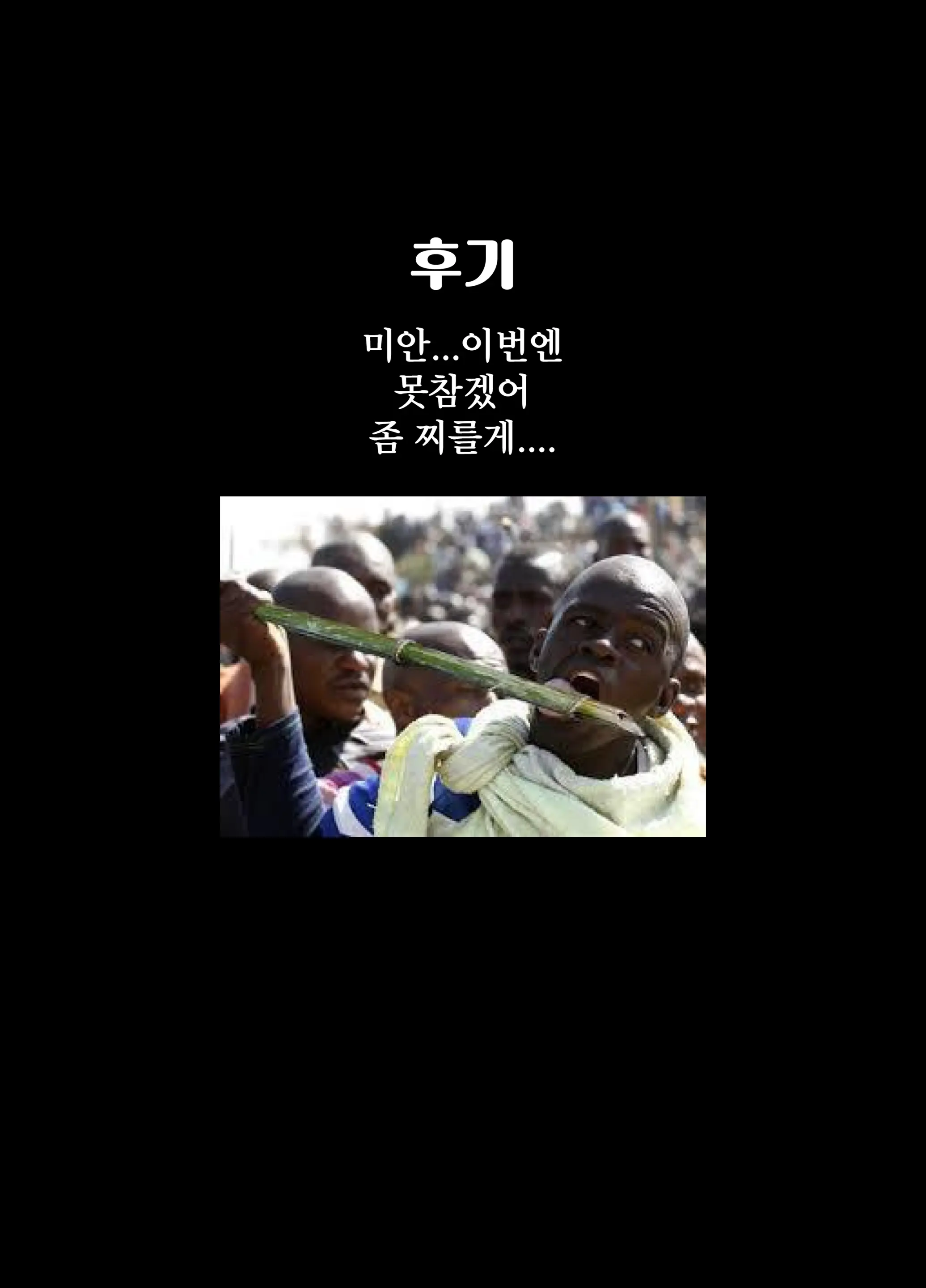 웹툰 이미지 46