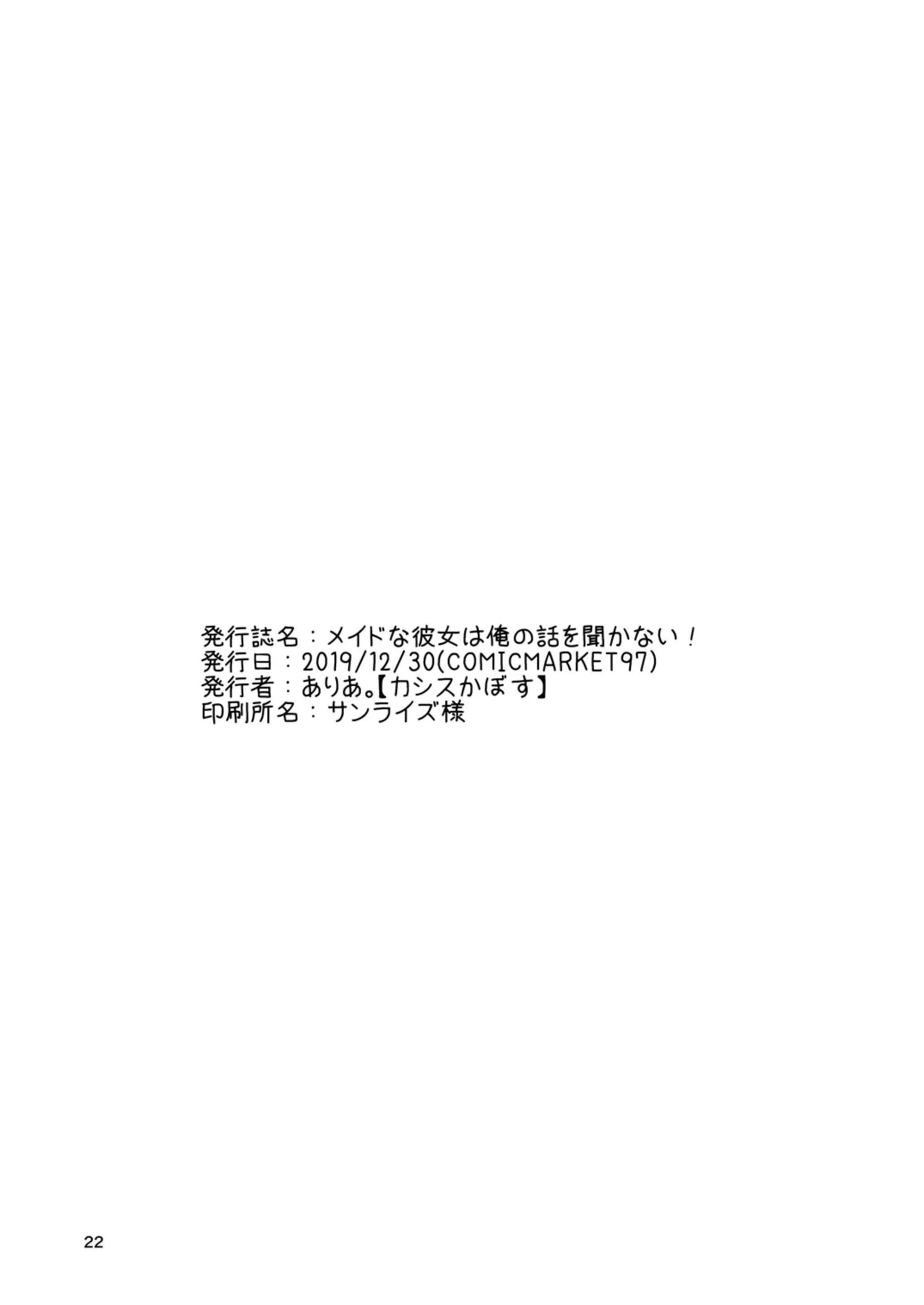 웹툰 이미지 19