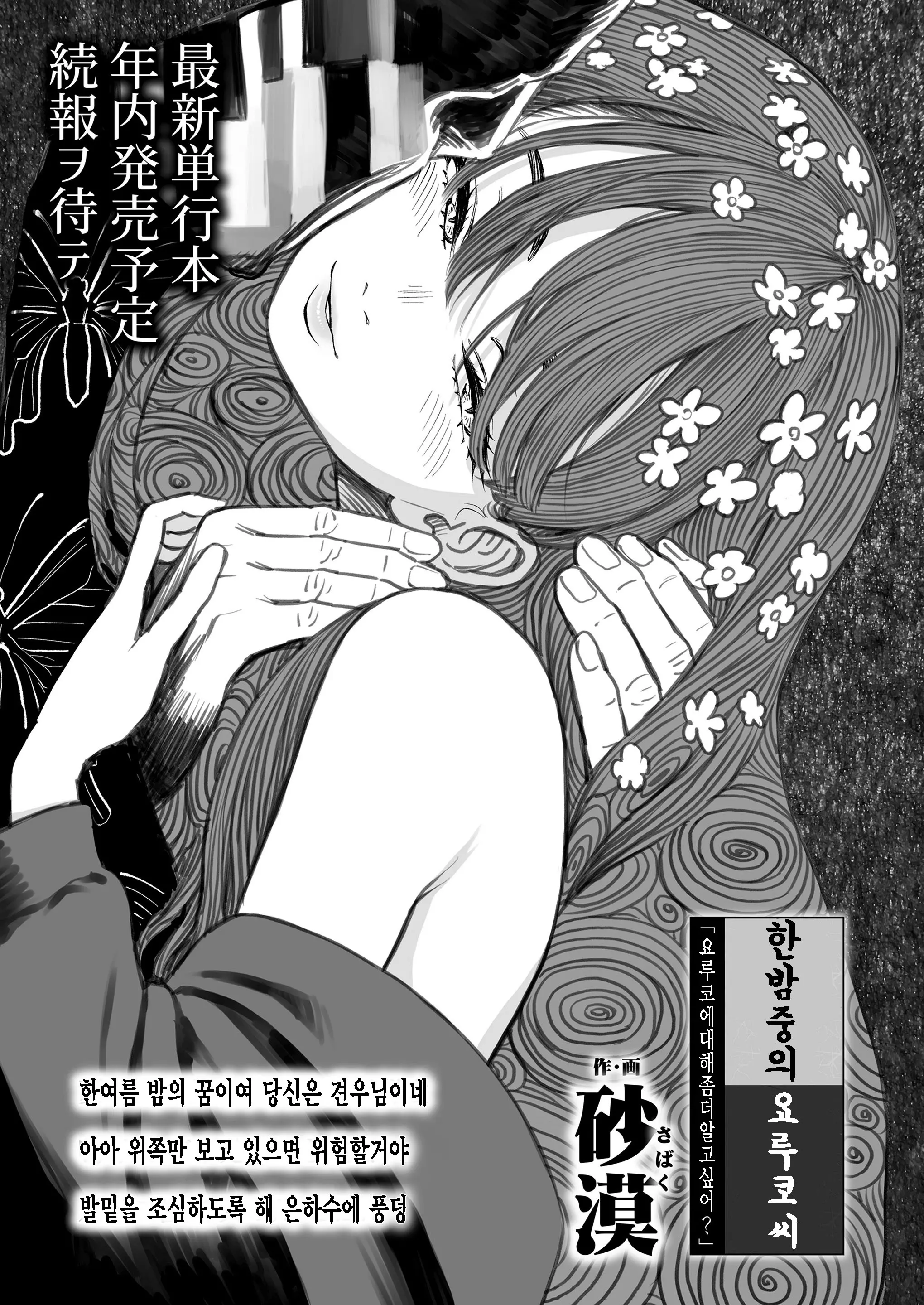 웹툰 이미지 0