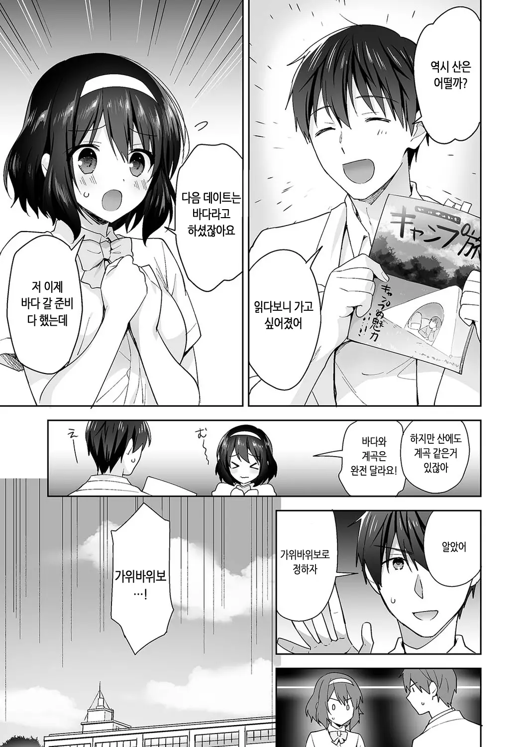 웹툰 이미지 313
