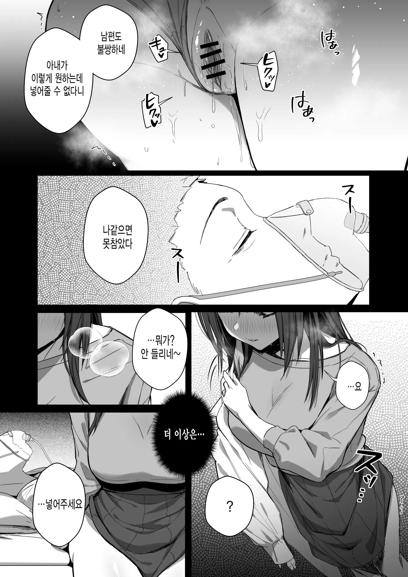 웹툰 이미지 14