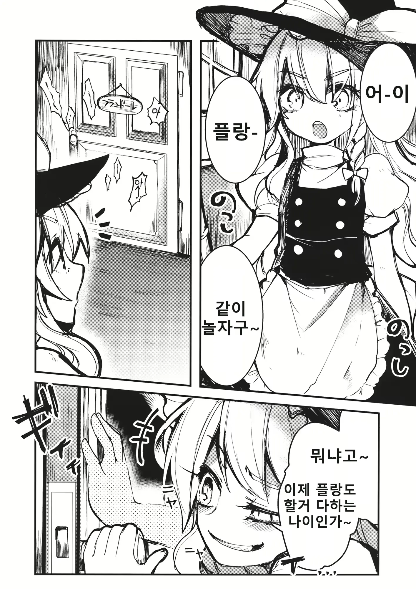 웹툰 이미지 11