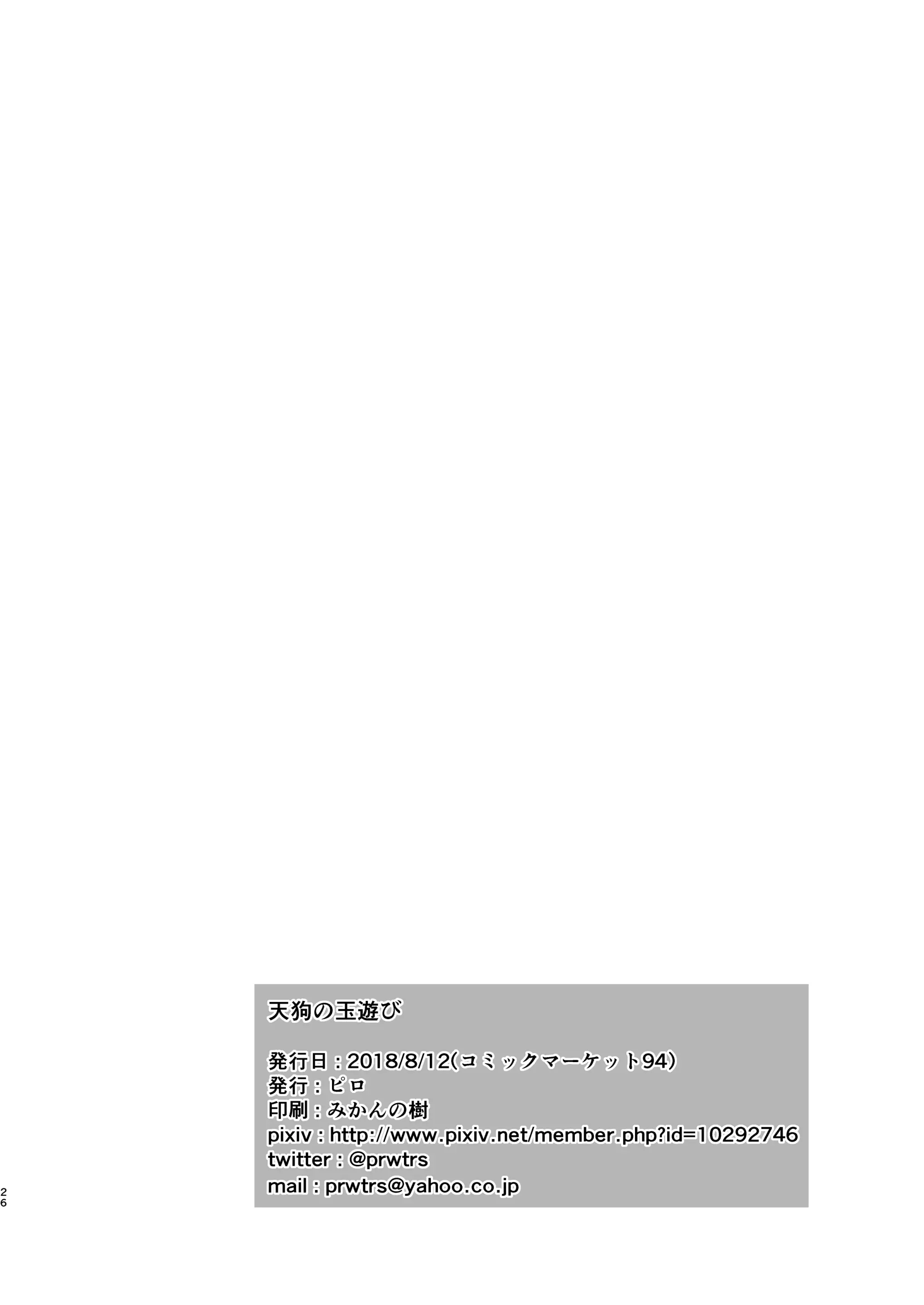 웹툰 이미지 25