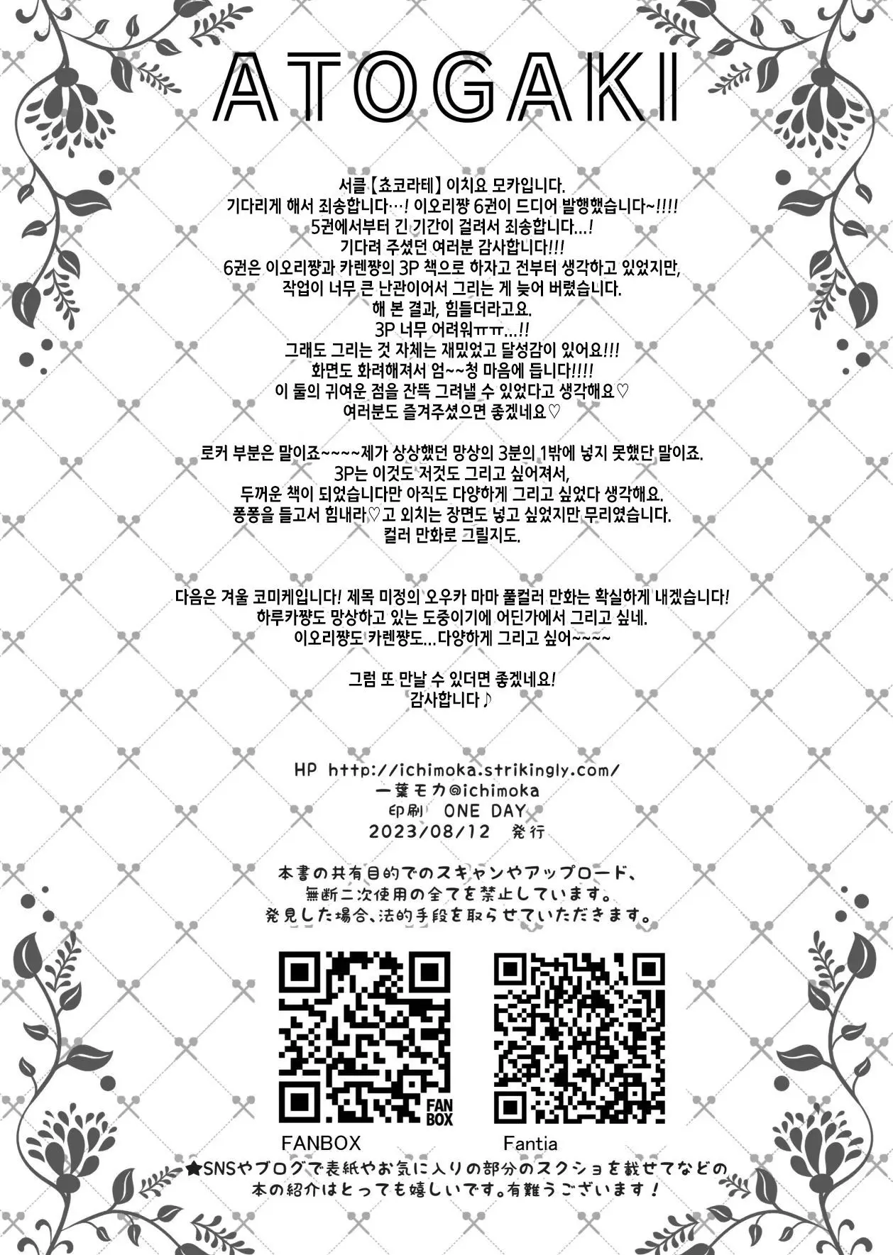 웹툰 이미지 59